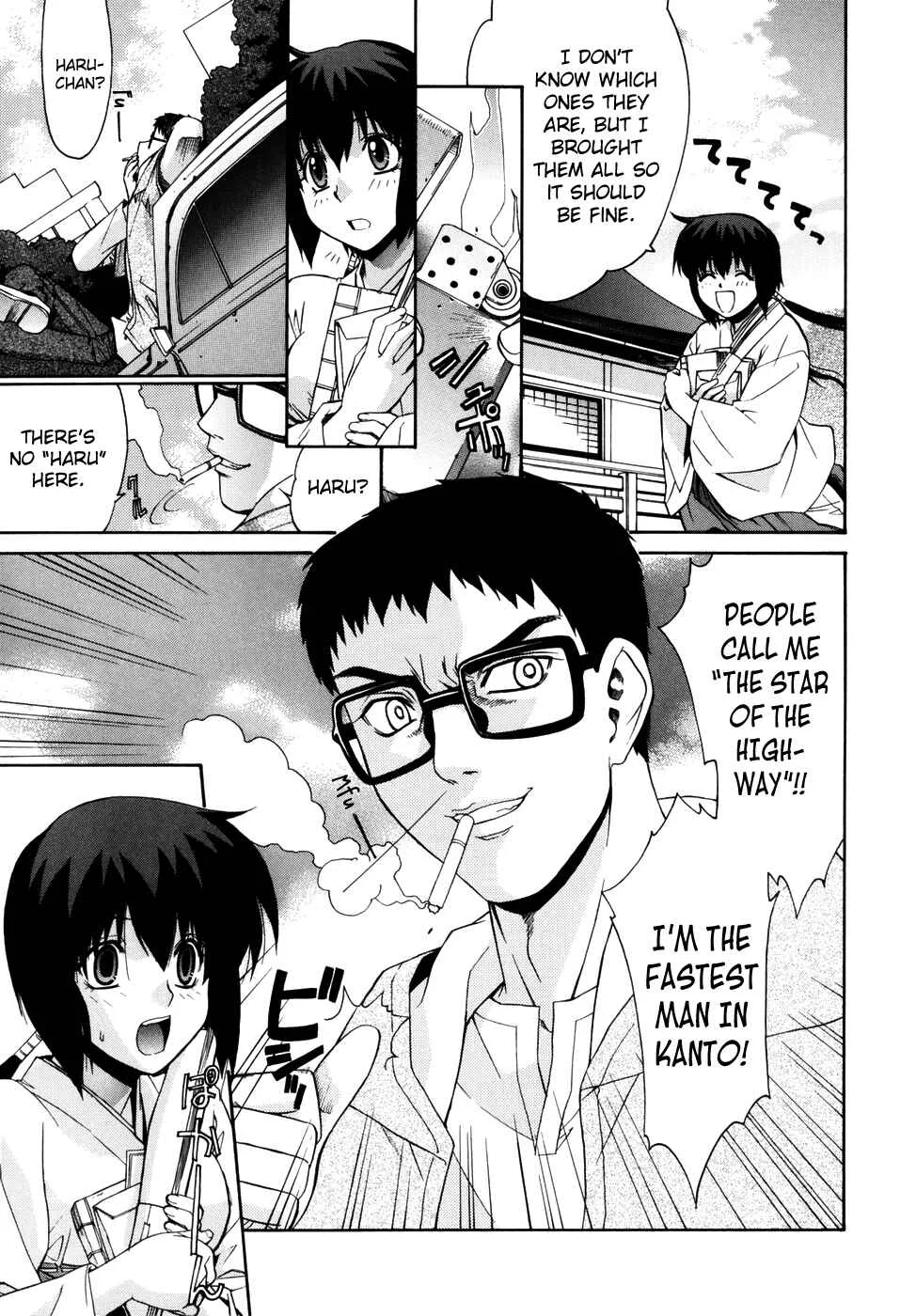 Tonari no Miko-san wa Minna Warau Chapter 5: The Shrine Maidens Around Me are All Smiling 5 - Page 5
