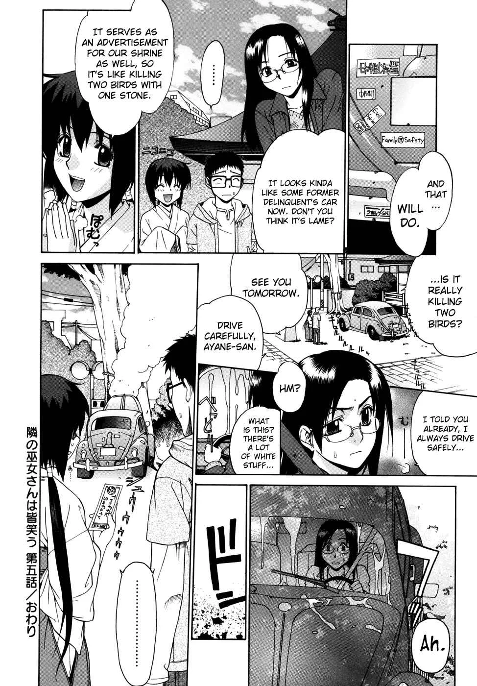 Tonari no Miko-san wa Minna Warau Chapter 5: The Shrine Maidens Around Me are All Smiling 5 - Page 18