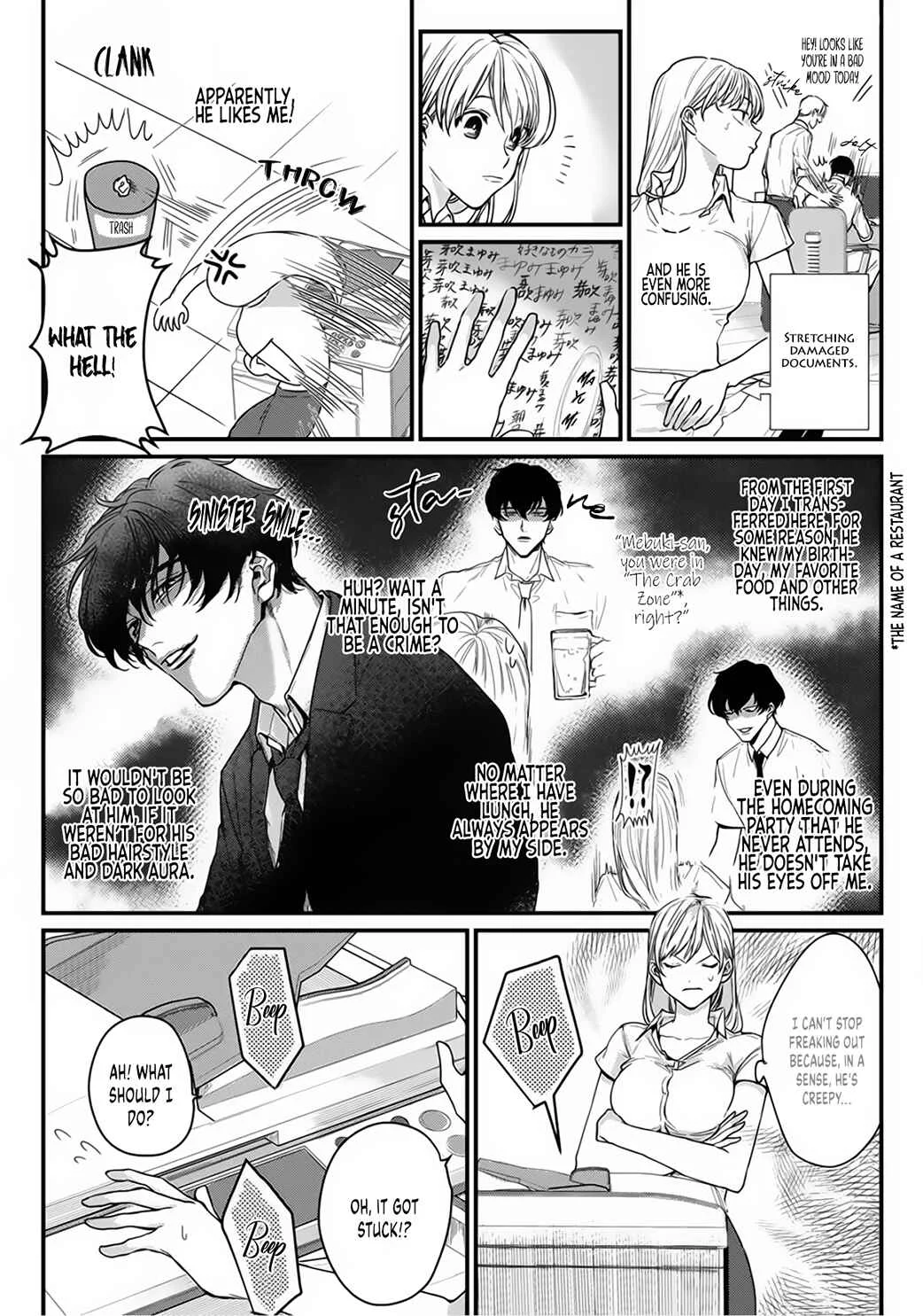 Tonari no Seki no Hen na Senpai Chapter 1 - Page 12