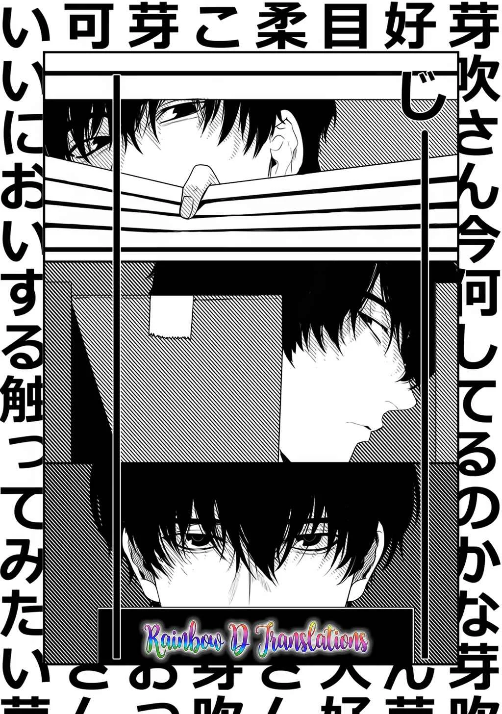 Tonari no Seki no Hen na Senpai Chapter 2 - Page 6