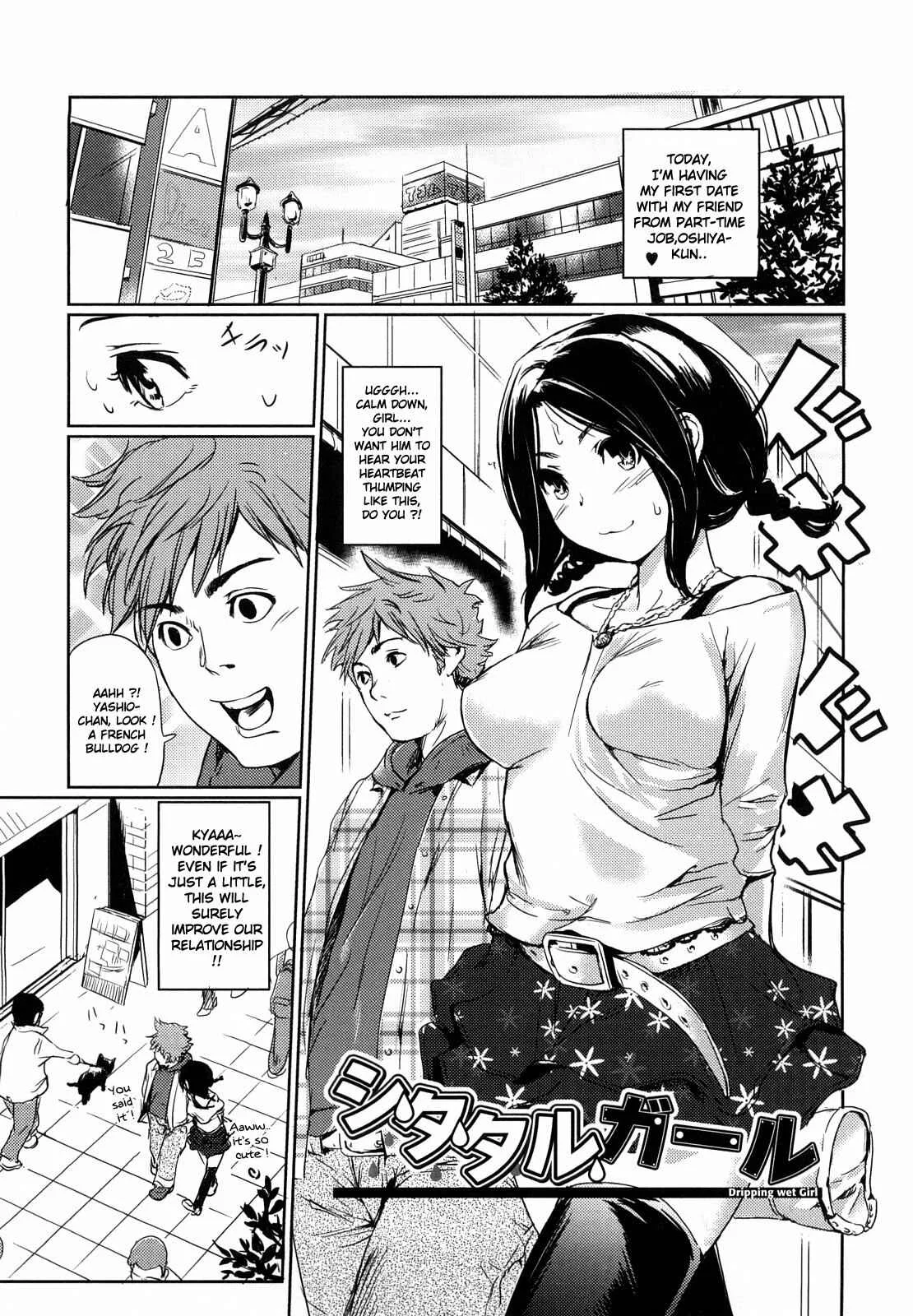 Toppatsusei Inkou Shoukougun Chapter 5: Dripping Wet Girl - Page 1