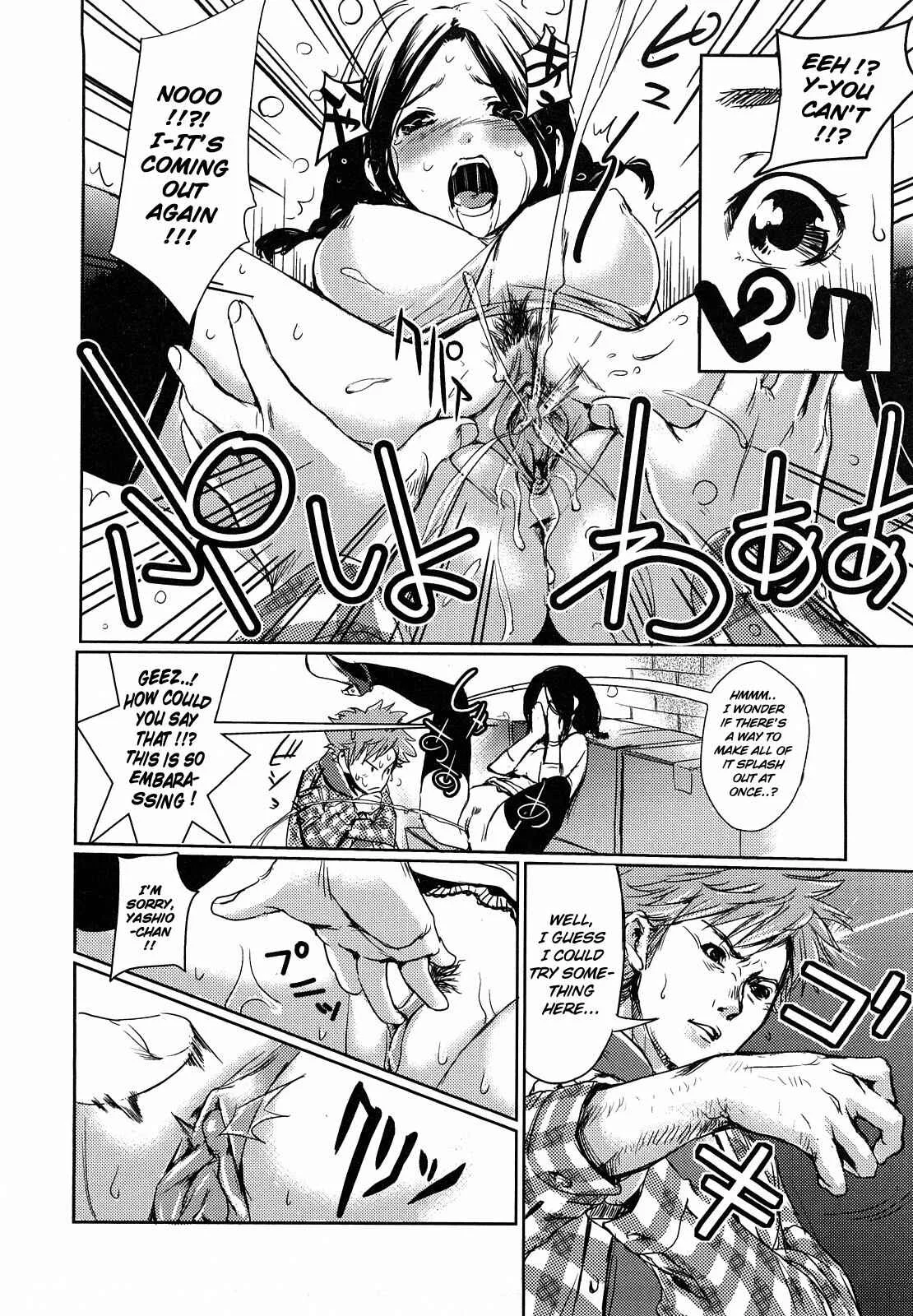 Toppatsusei Inkou Shoukougun Chapter 5: Dripping Wet Girl - Page 8