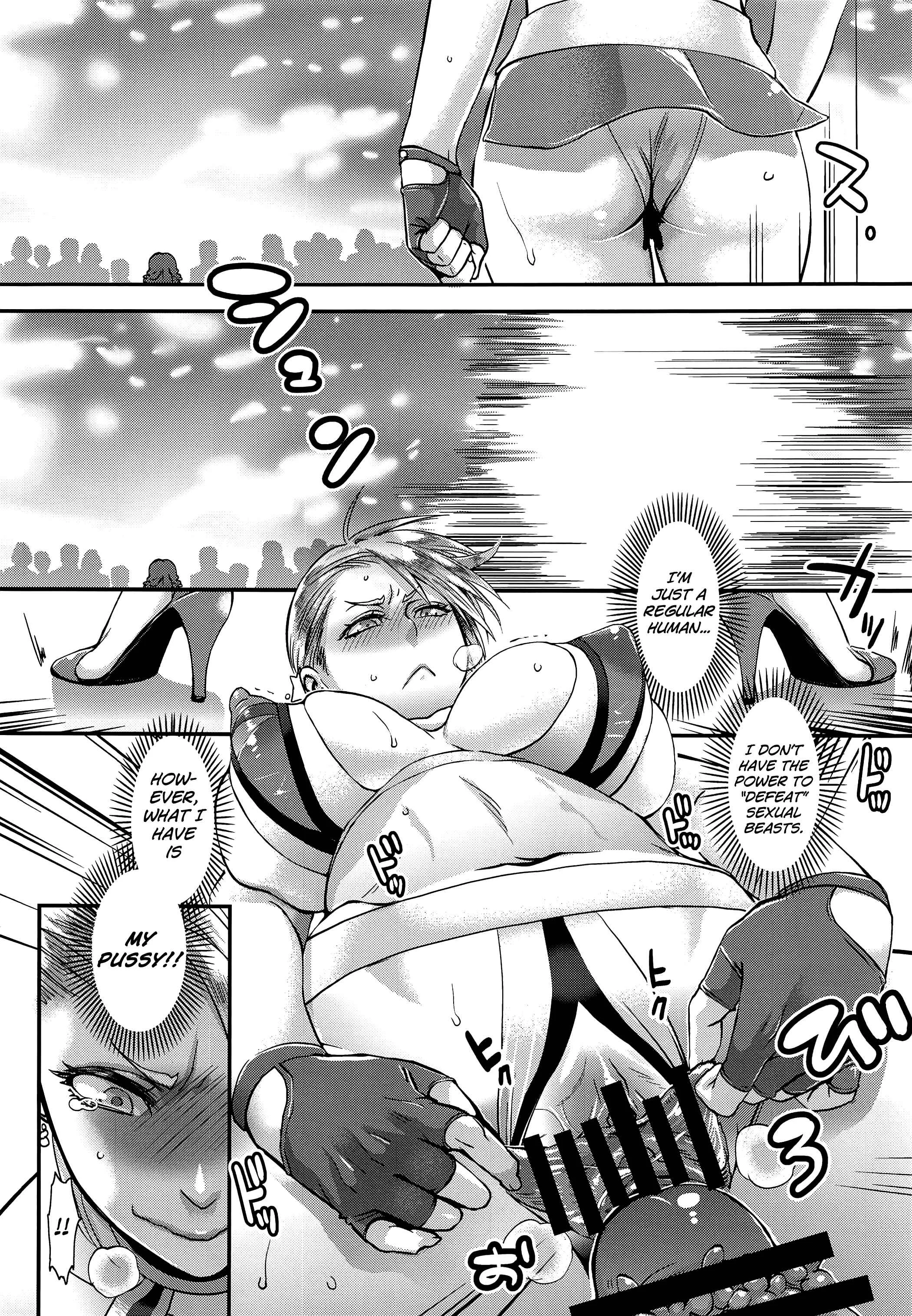 Toriko ni Nattemo Makenai zo Chapter 1: Oneshot - Page 7