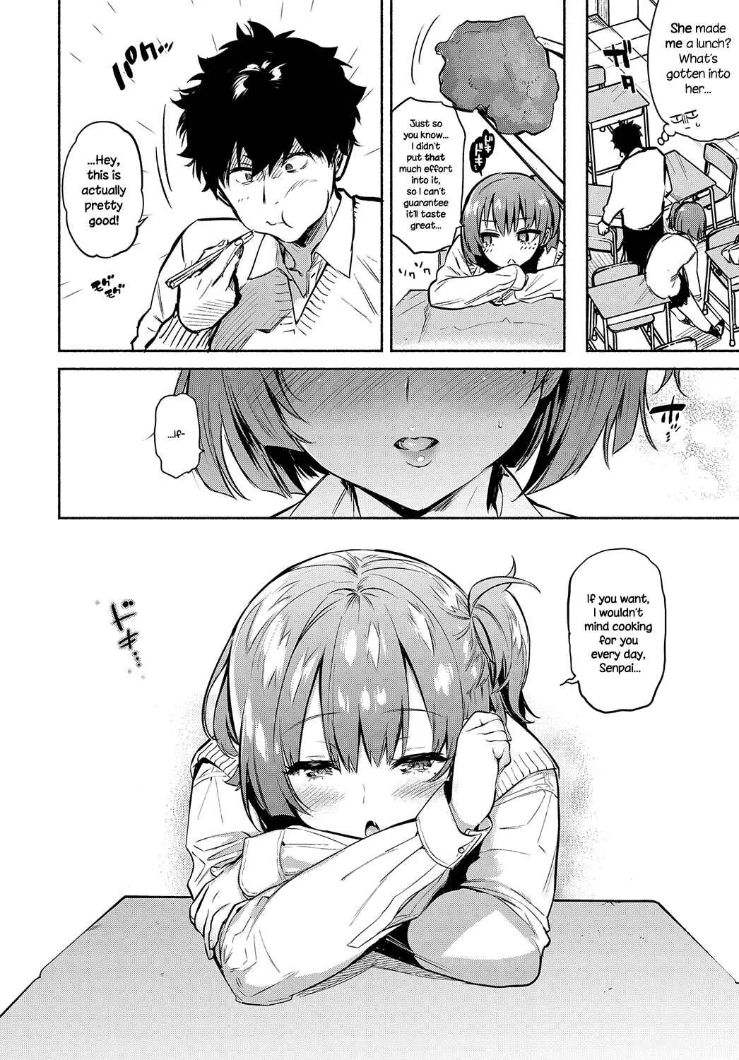 Torokete Tokeru Chapter 1: Lunch Time no Kouhai - Page 6