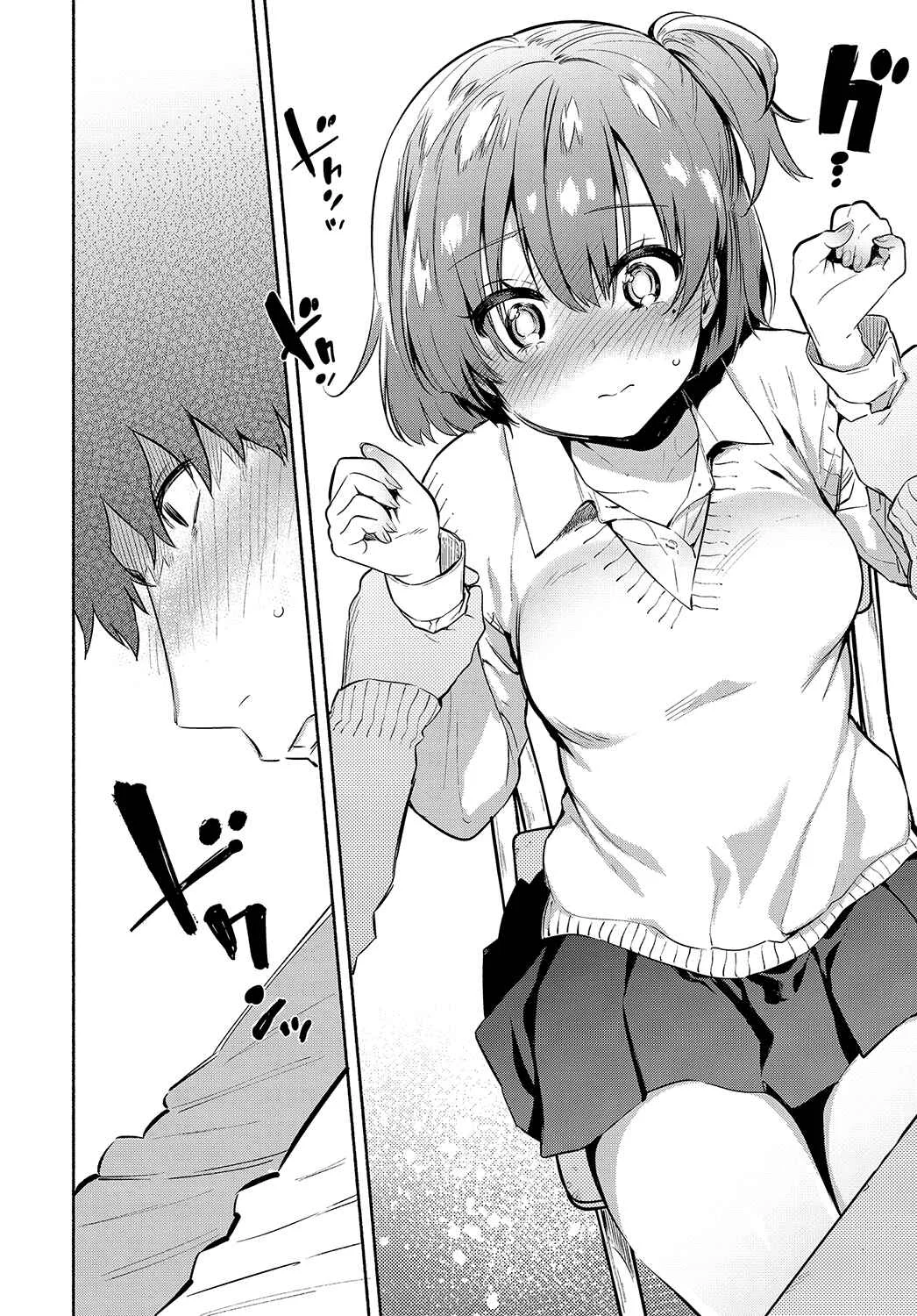 Torokete Tokeru Chapter 1: Lunch Time no Kouhai - Page 8