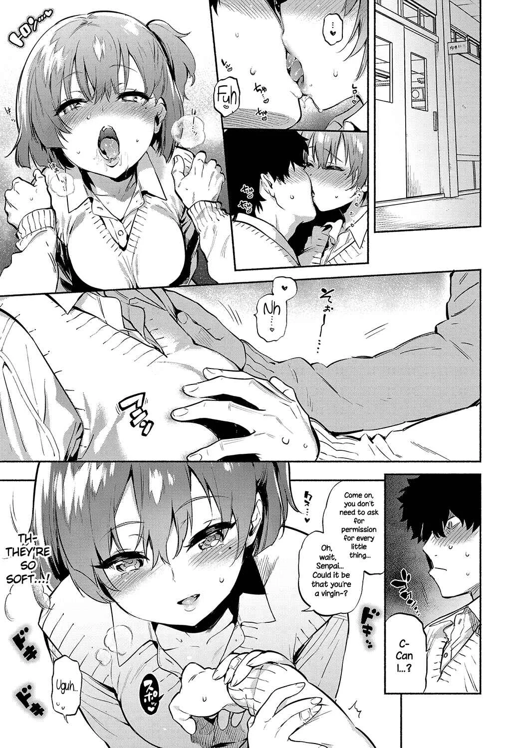 Torokete Tokeru Chapter 1: Lunch Time no Kouhai - Page 11