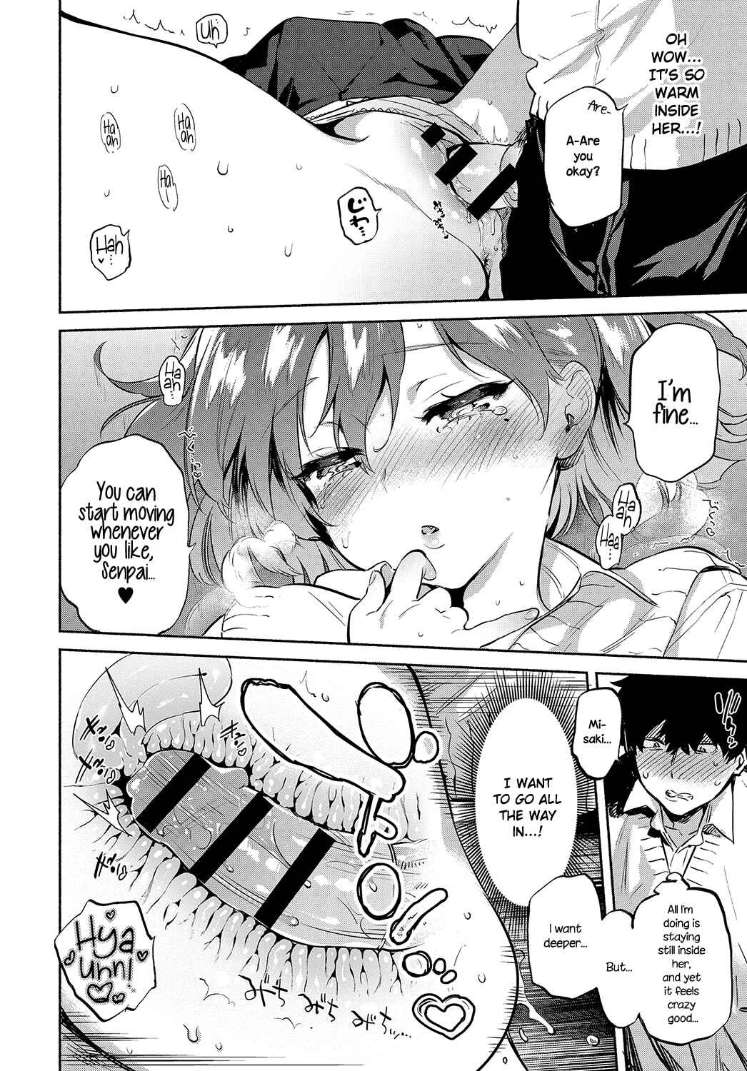 Torokete Tokeru Chapter 1: Lunch Time no Kouhai - Page 14
