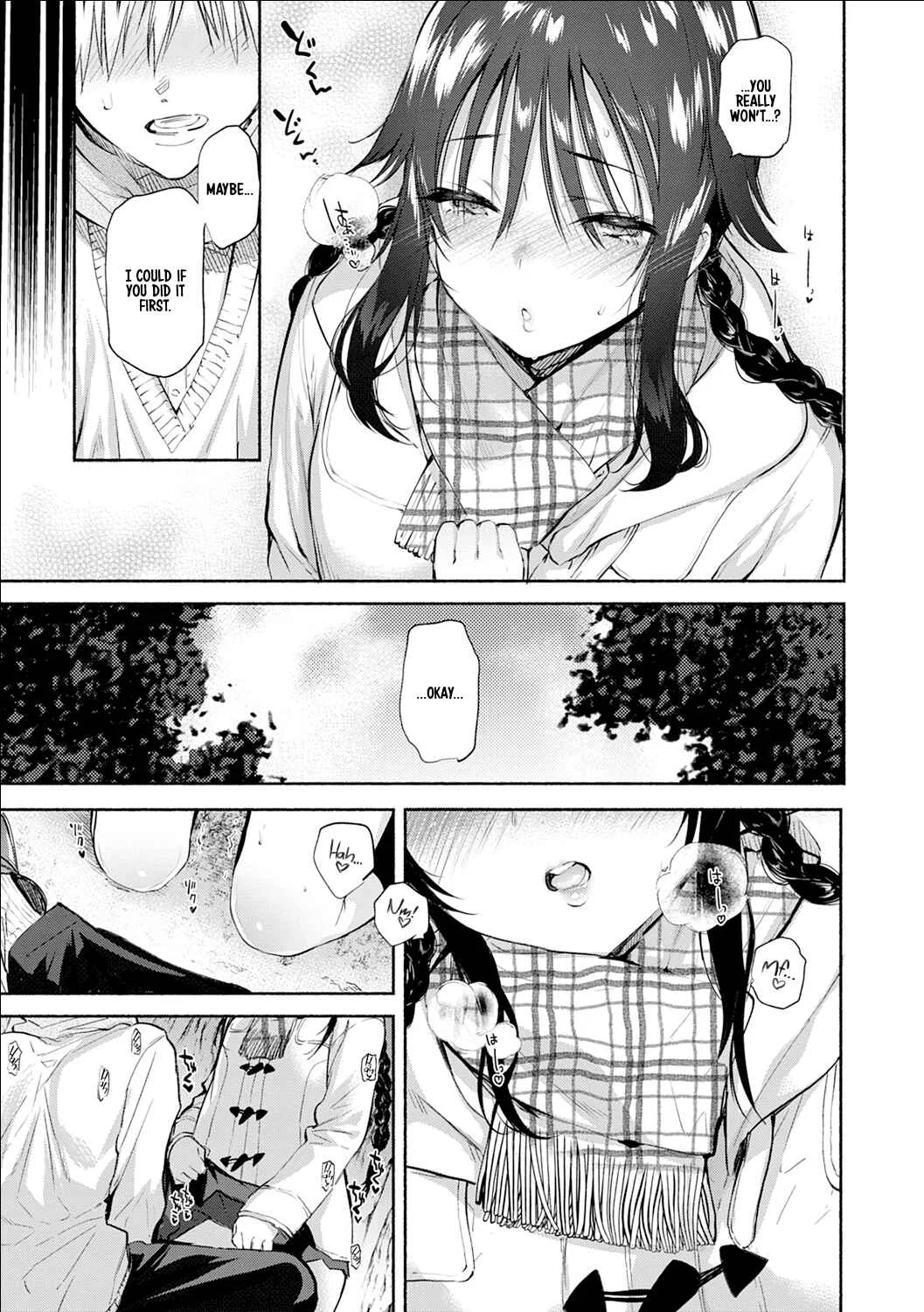 Torokete Tokeru Chapter 2: Aoki's Desires - Page 5