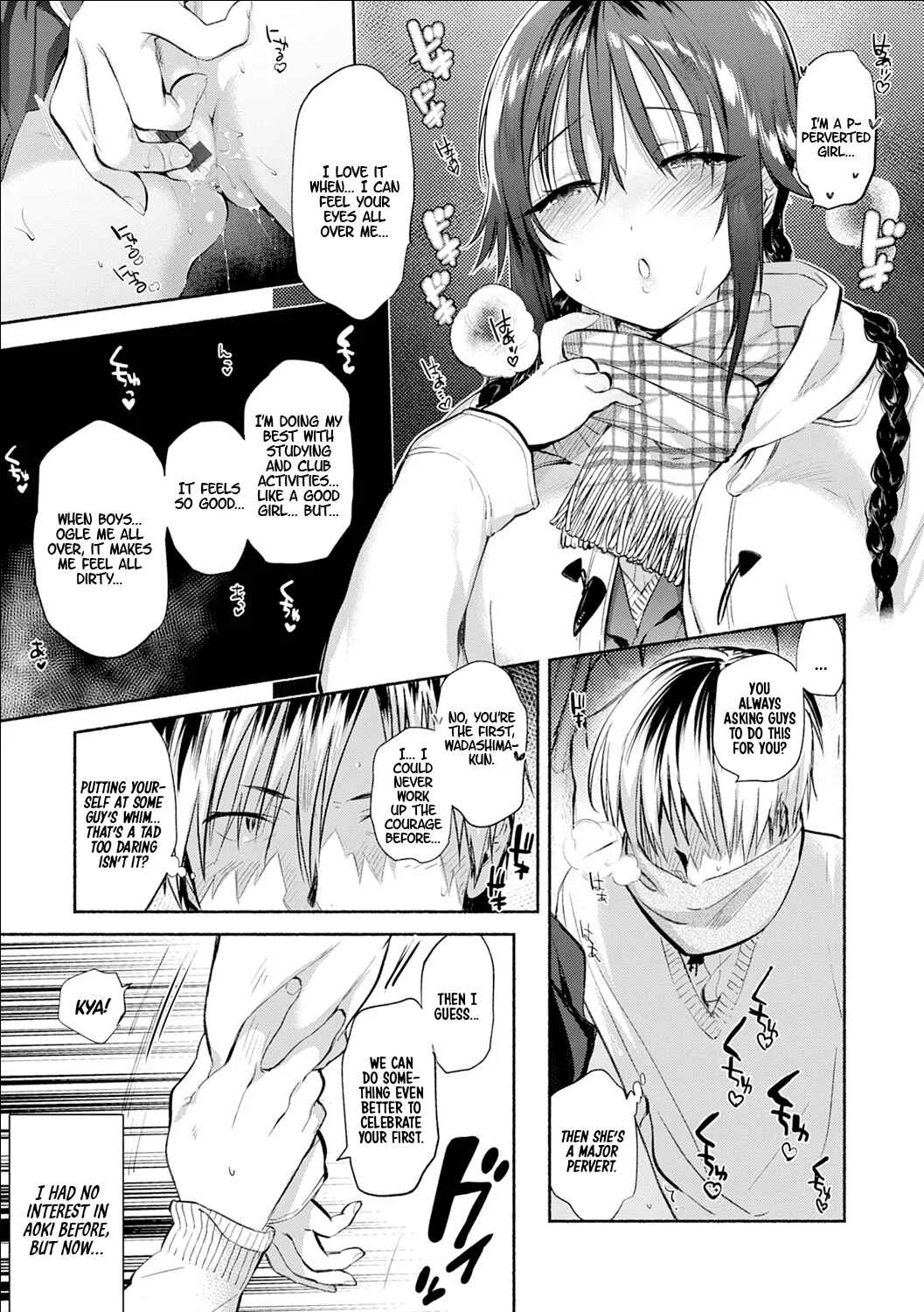 Torokete Tokeru Chapter 2: Aoki's Desires - Page 7