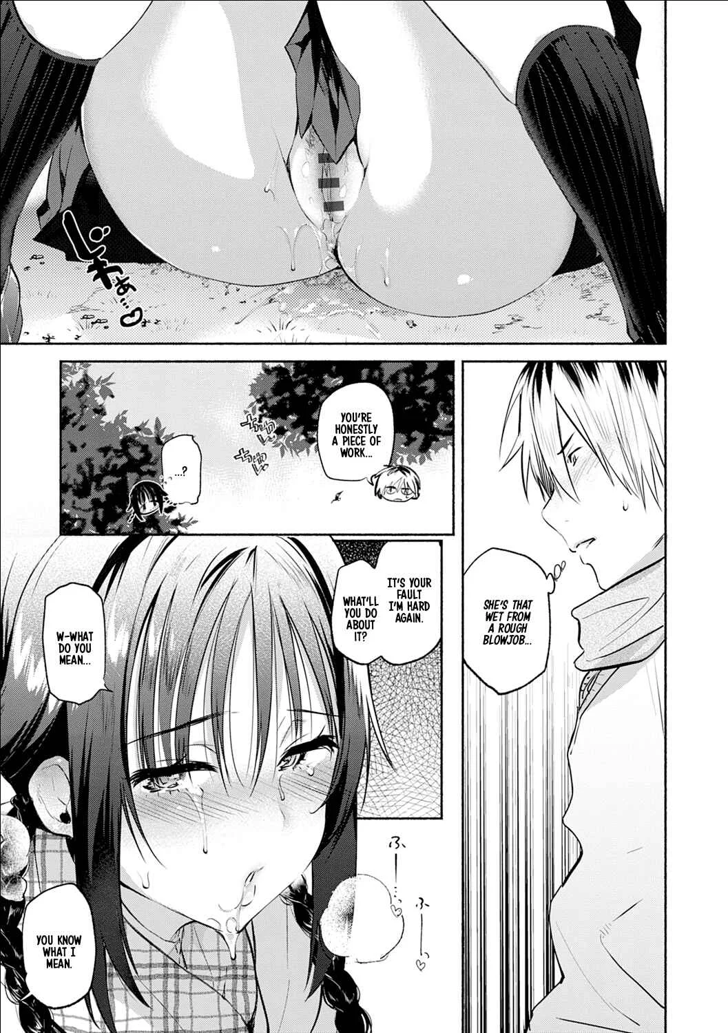 Torokete Tokeru Chapter 2: Aoki's Desires - Page 11
