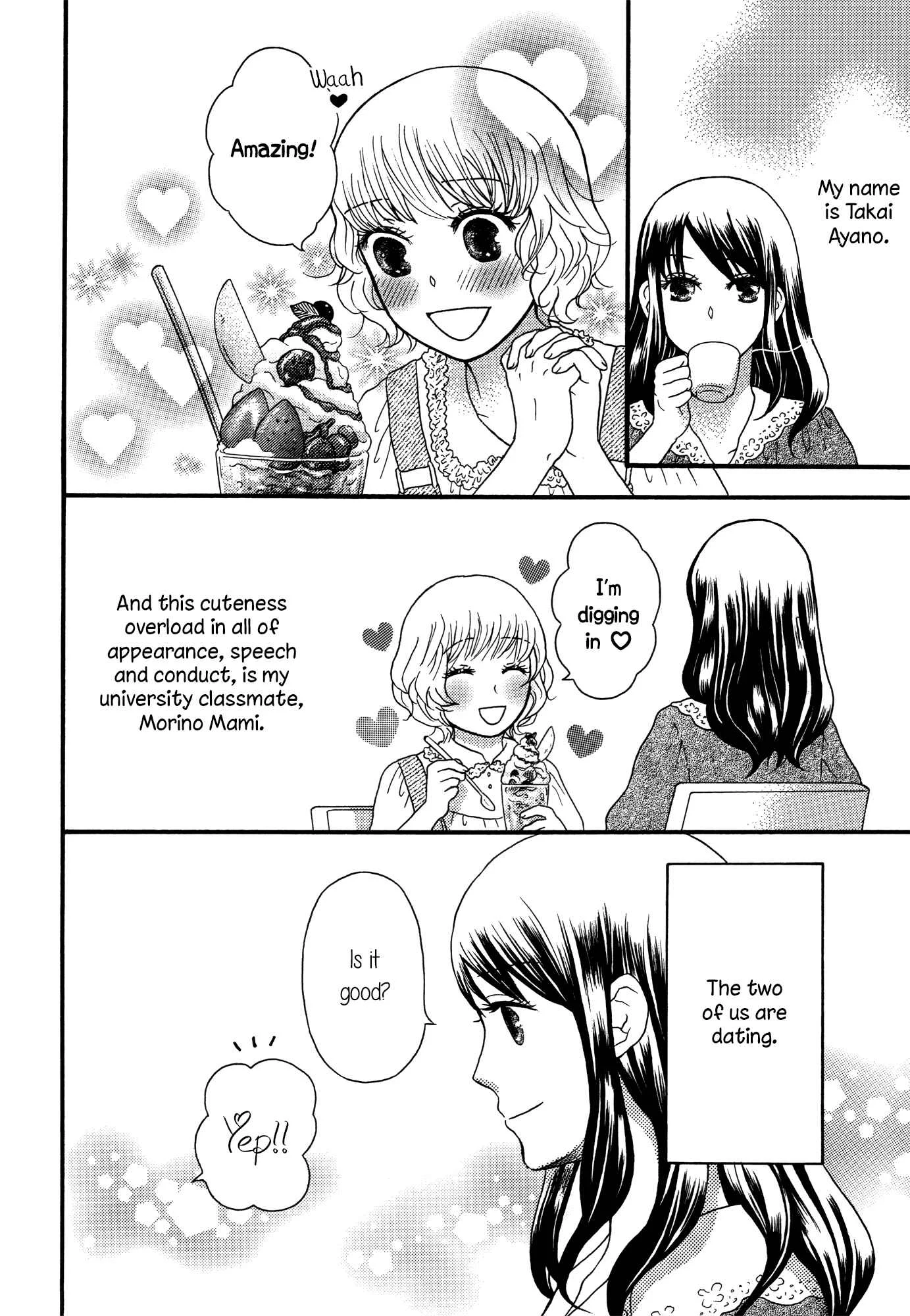 Torotoro Himeawase Chapter 1 - Page 6