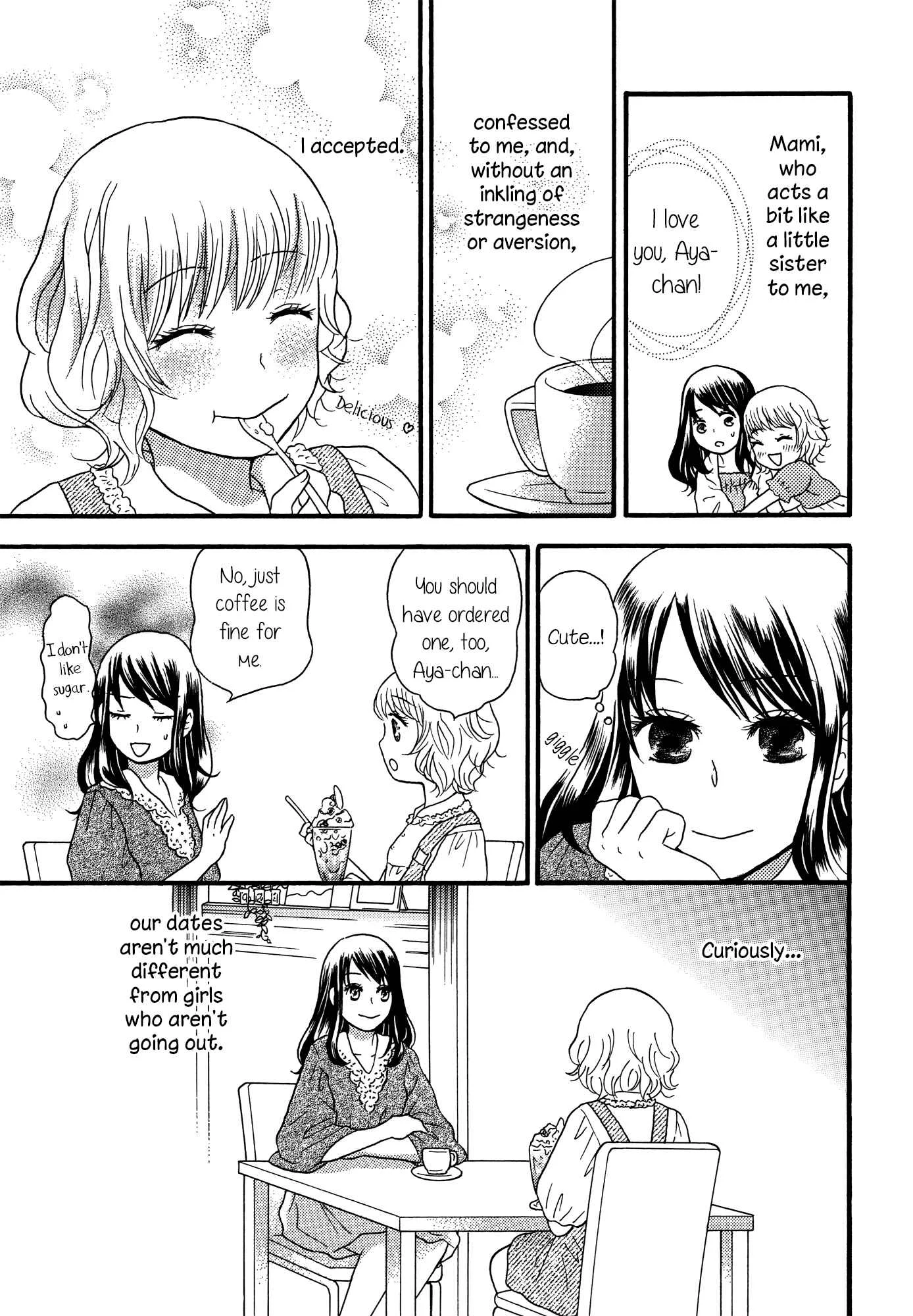 Torotoro Himeawase Chapter 1 - Page 7