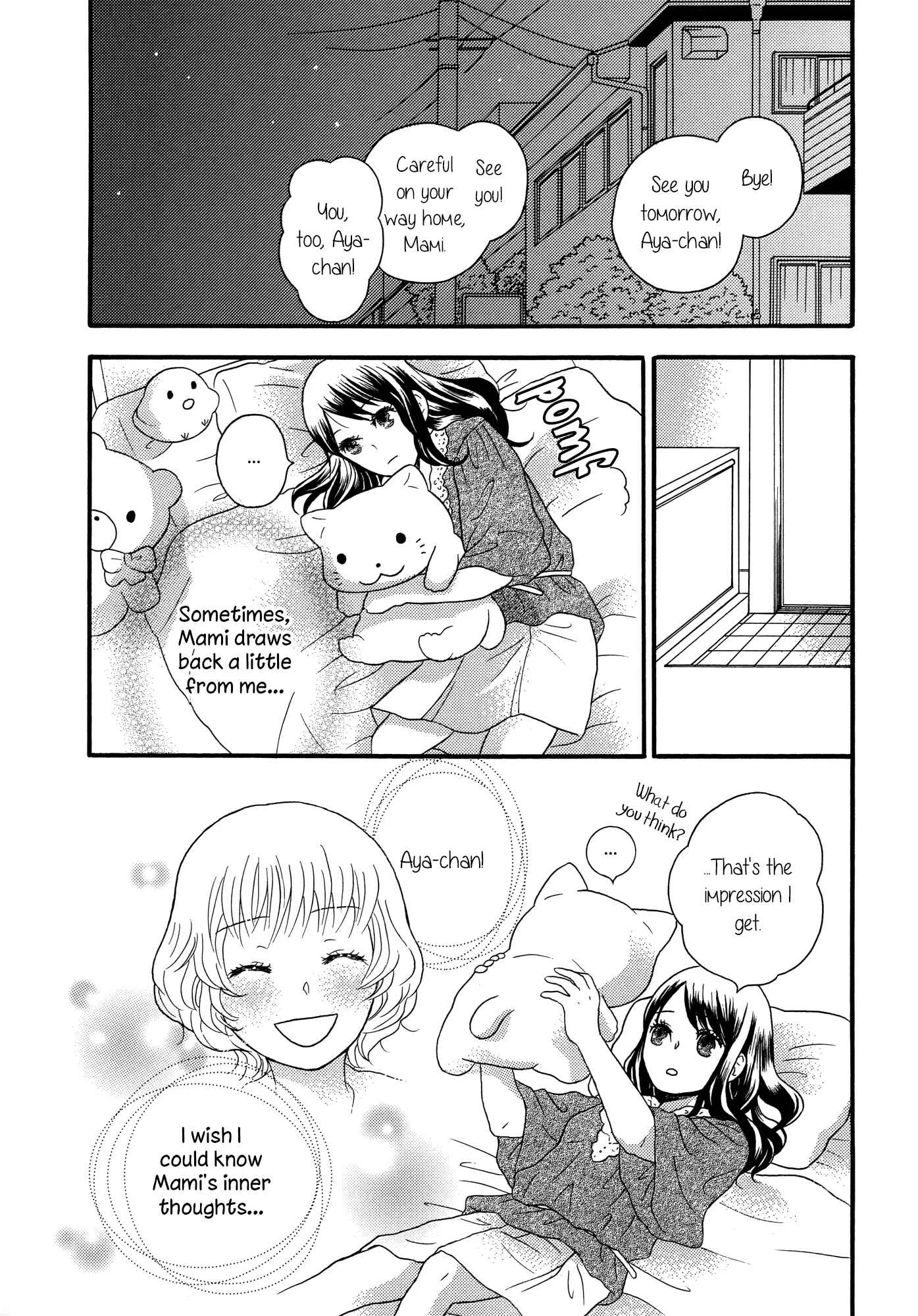 Torotoro Himeawase Chapter 1 - Page 9