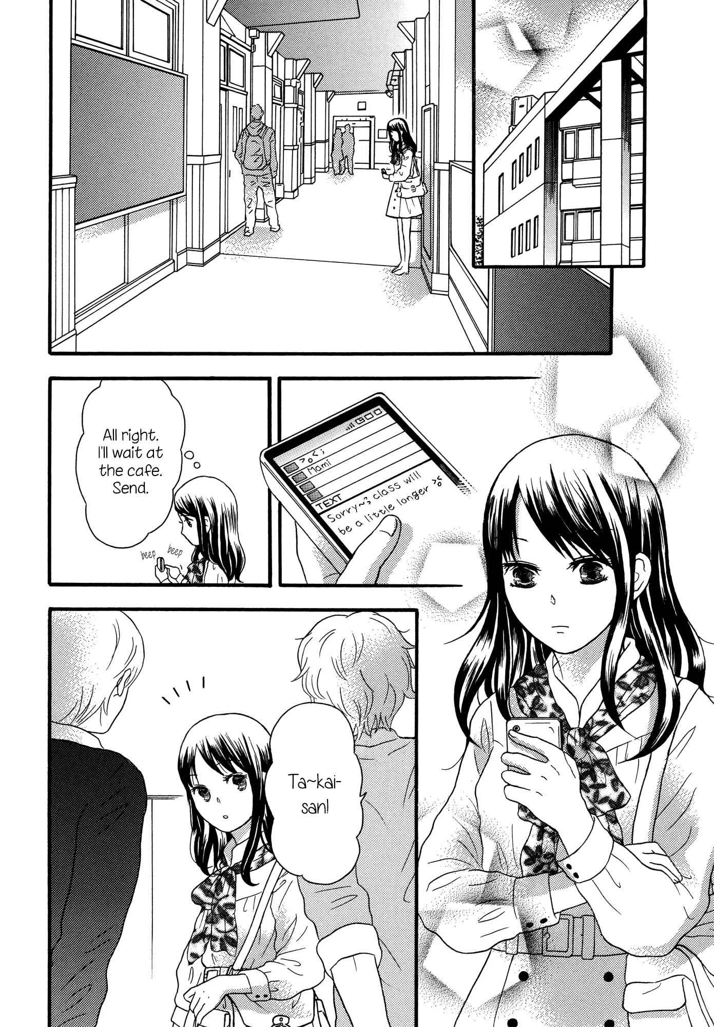 Torotoro Himeawase Chapter 1 - Page 10