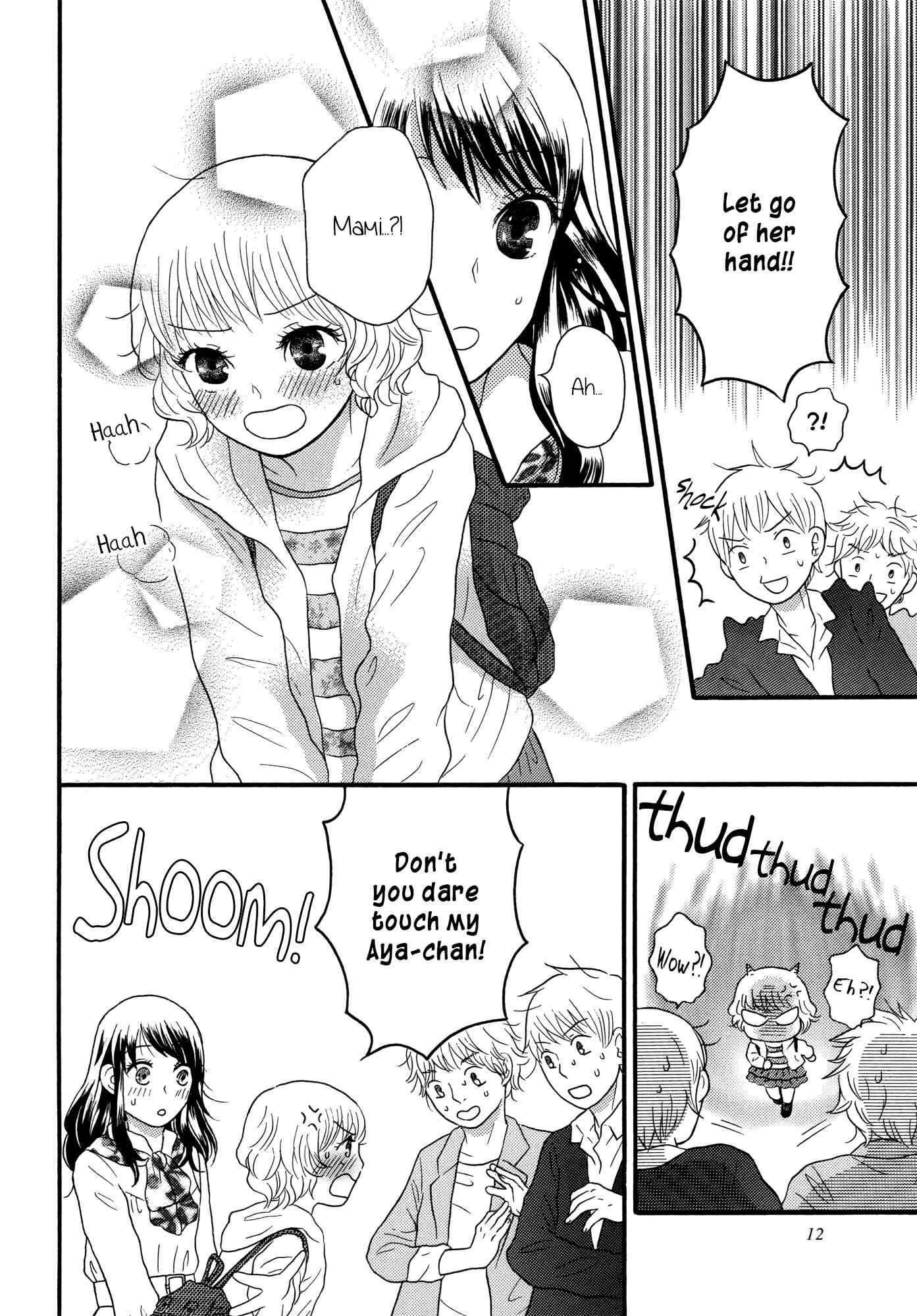 Torotoro Himeawase Chapter 1 - Page 12