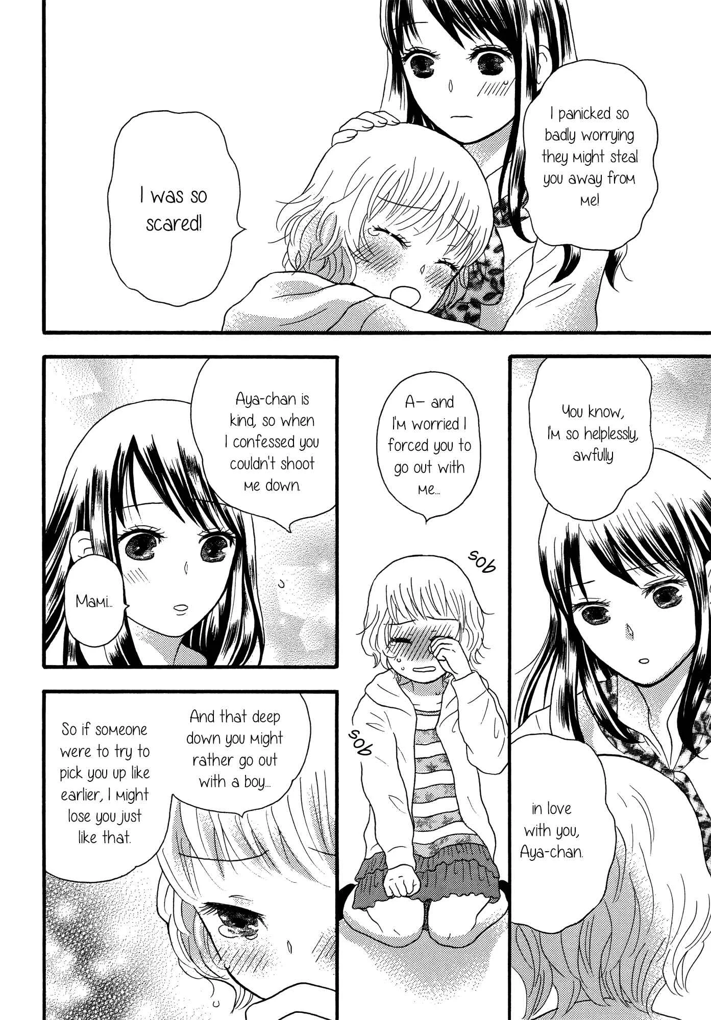 Torotoro Himeawase Chapter 1 - Page 14