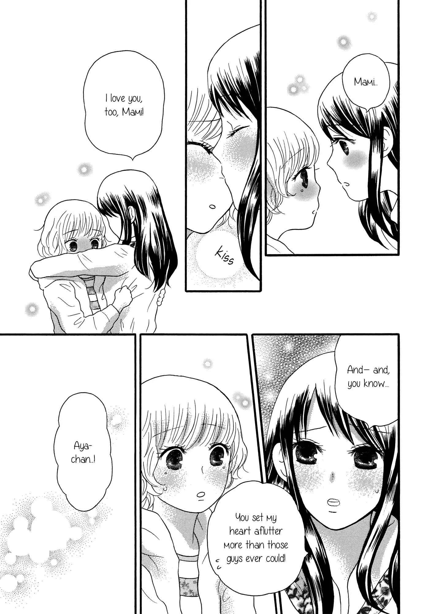 Torotoro Himeawase Chapter 1 - Page 15