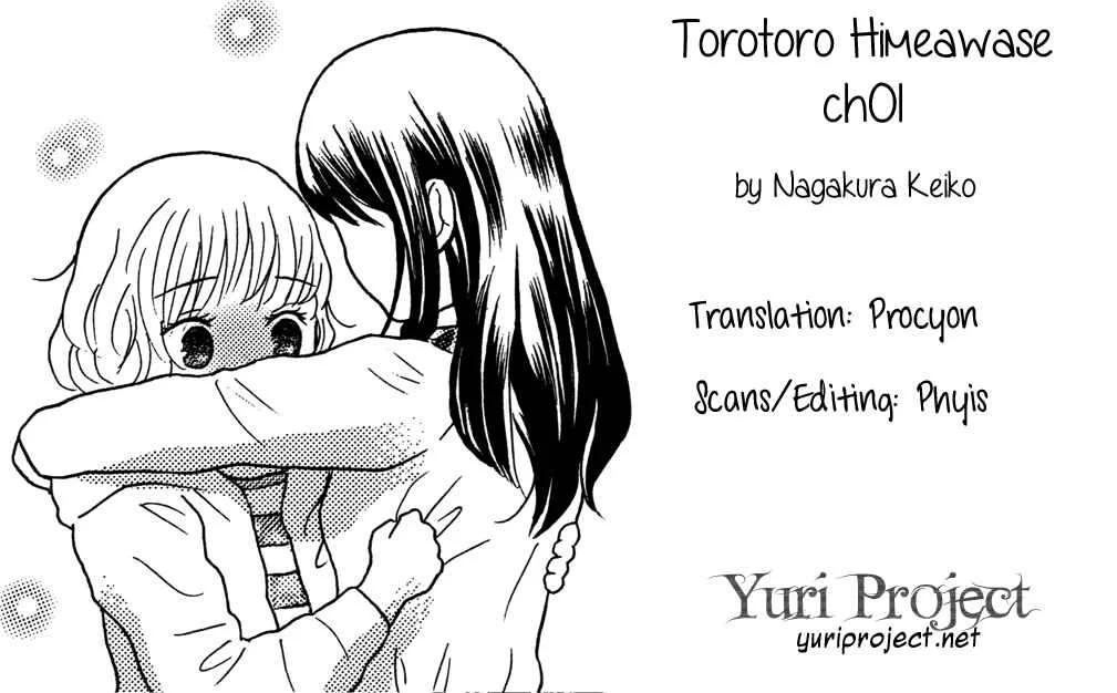 Torotoro Himeawase Chapter 1 - Page 25