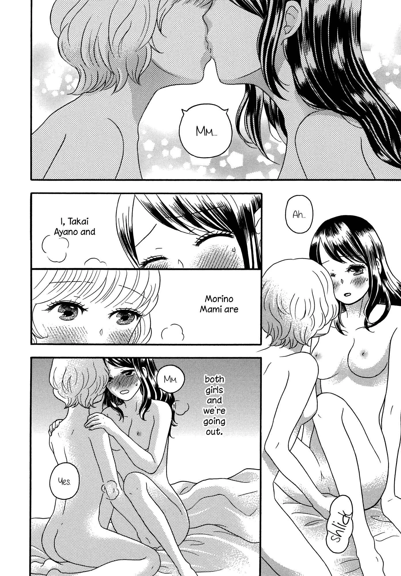 Torotoro Himeawase Chapter 2 - Page 2