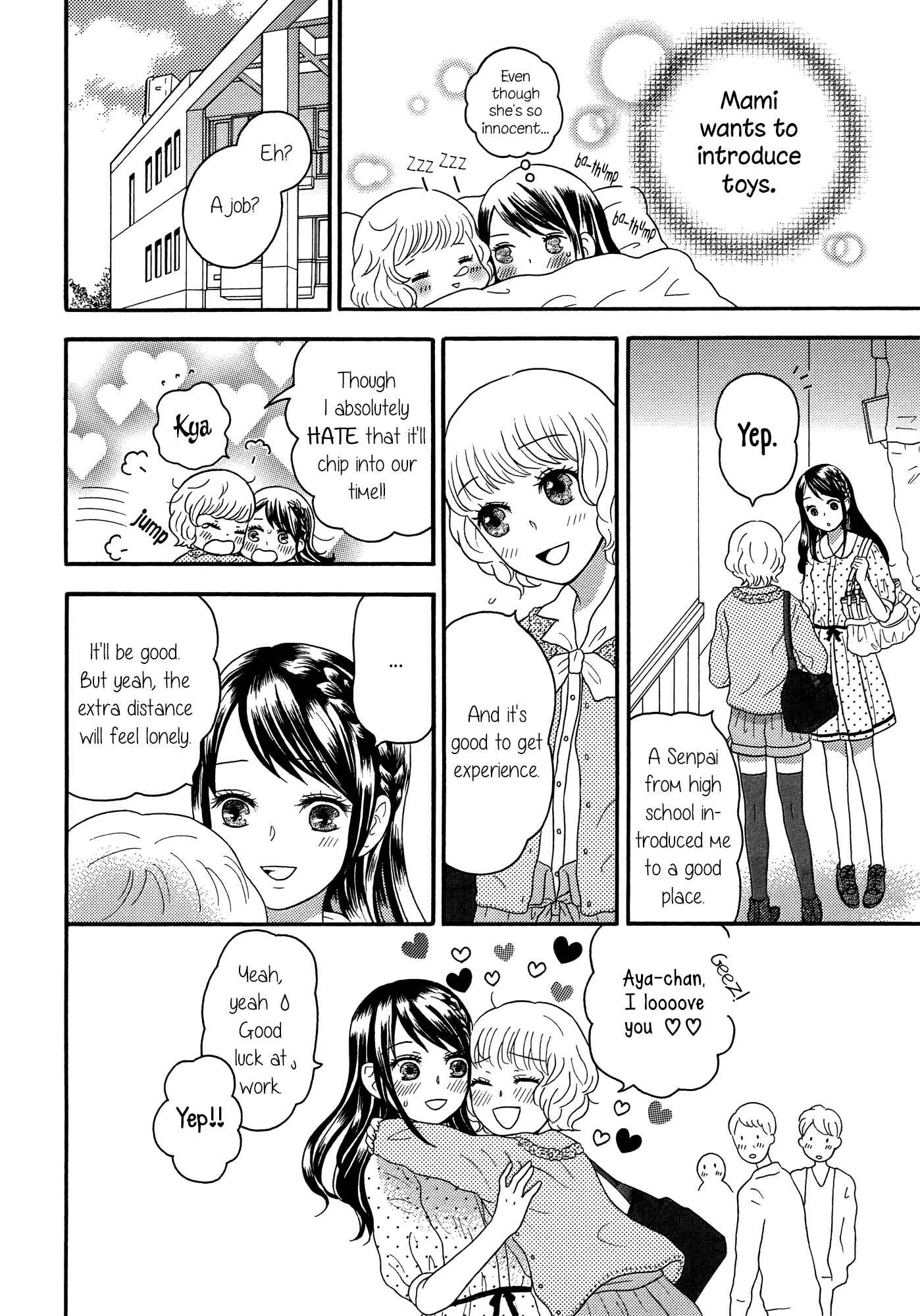 Torotoro Himeawase Chapter 2 - Page 4
