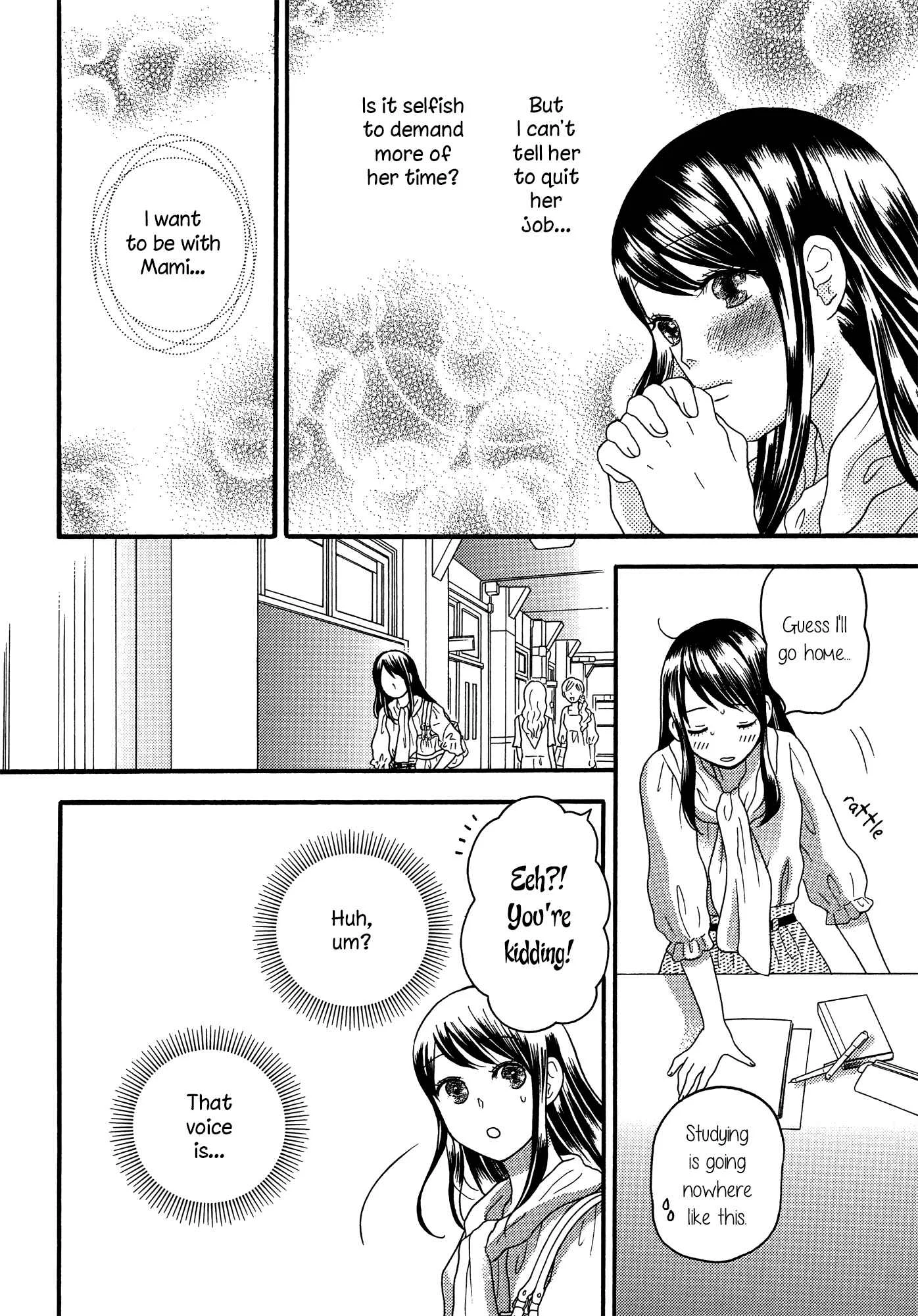 Torotoro Himeawase Chapter 2 - Page 6
