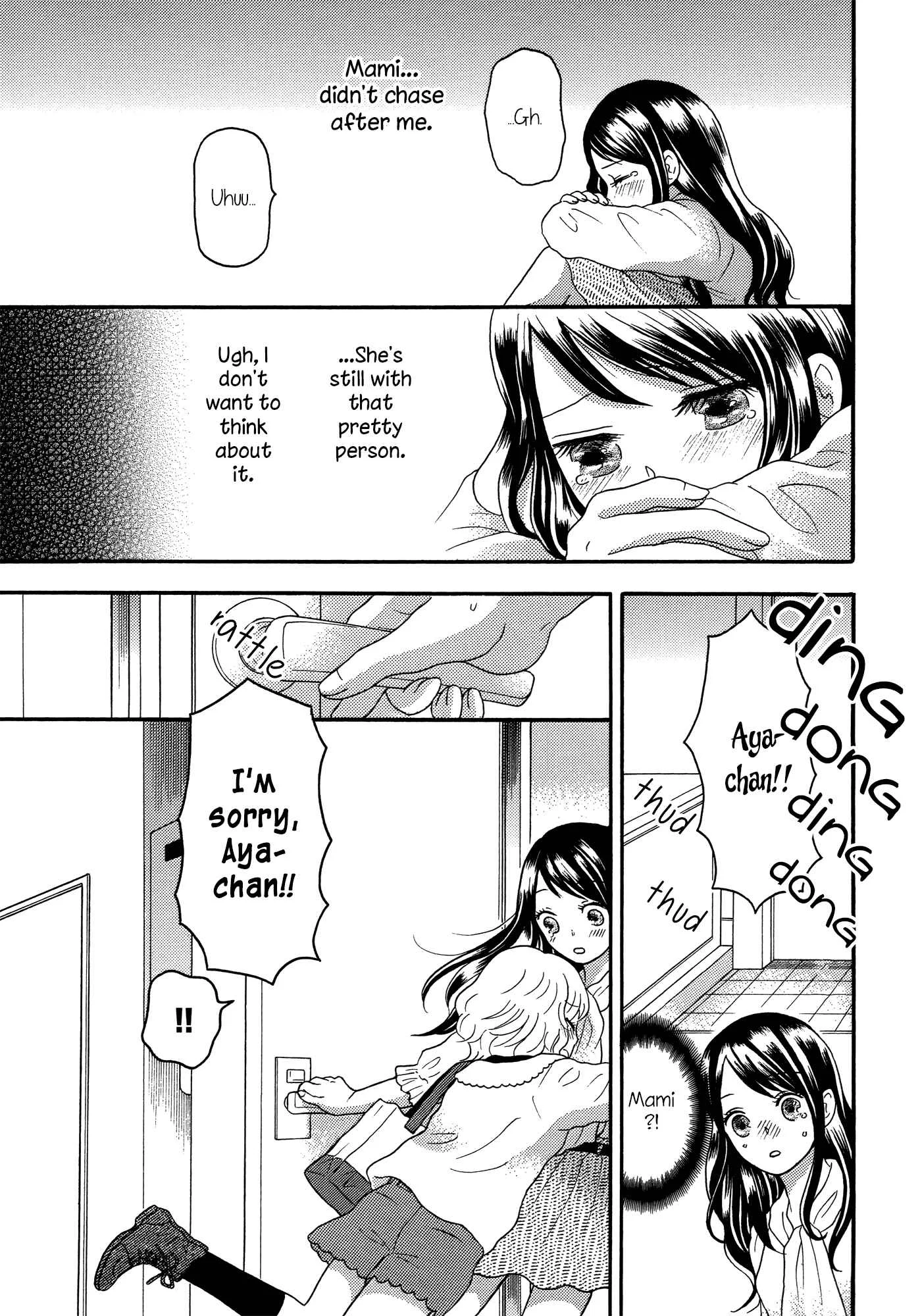 Torotoro Himeawase Chapter 2 - Page 9