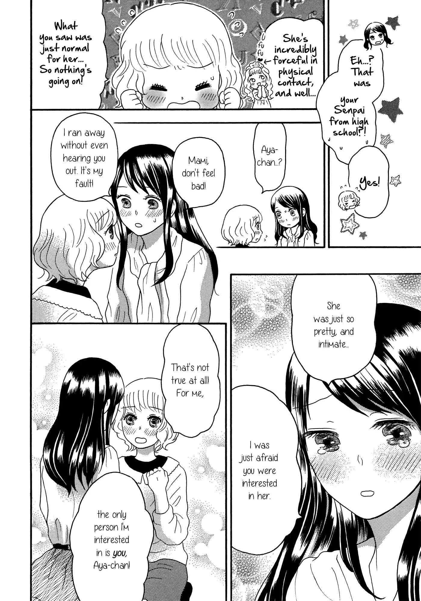 Torotoro Himeawase Chapter 2 - Page 10