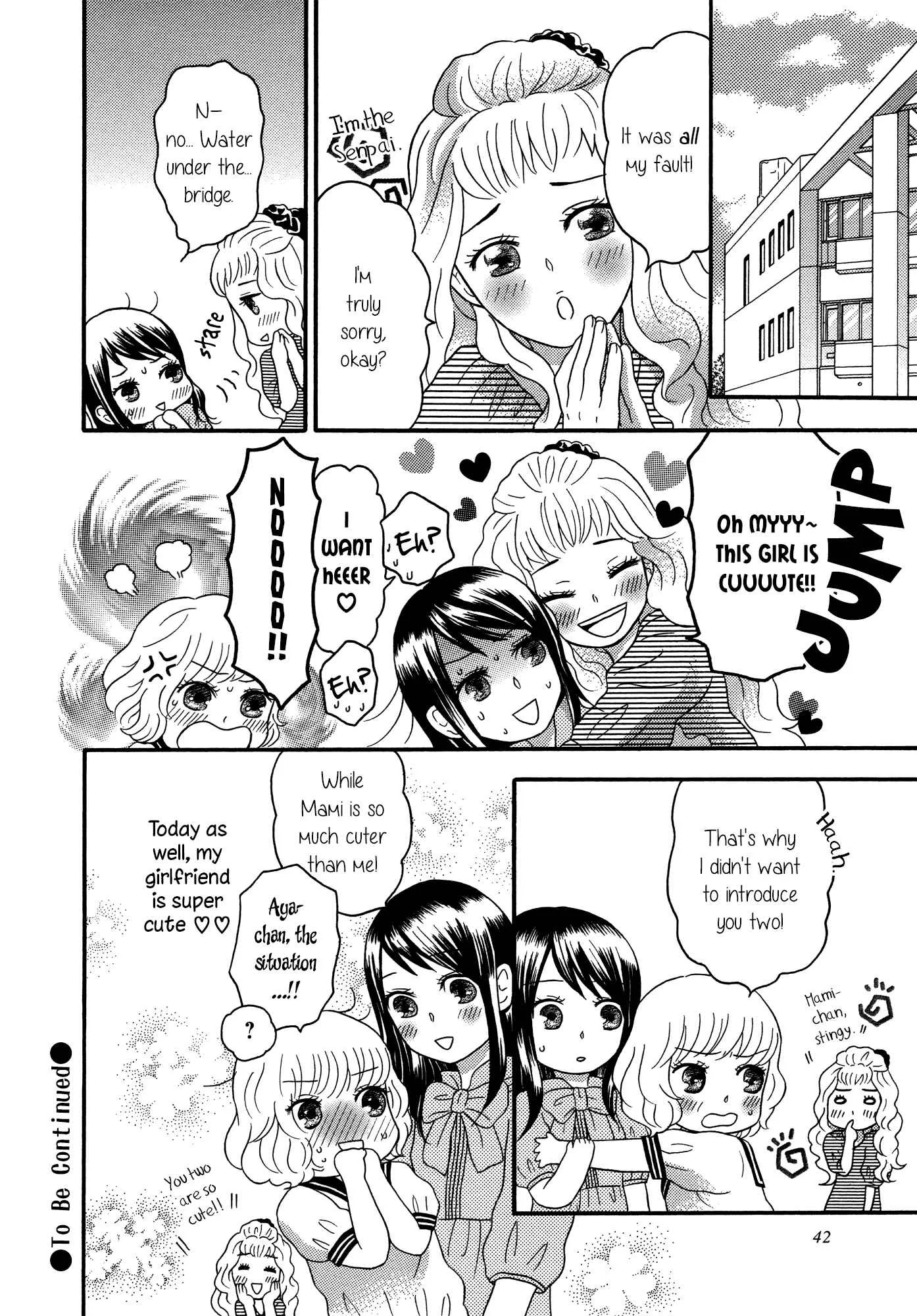 Torotoro Himeawase Chapter 2 - Page 18