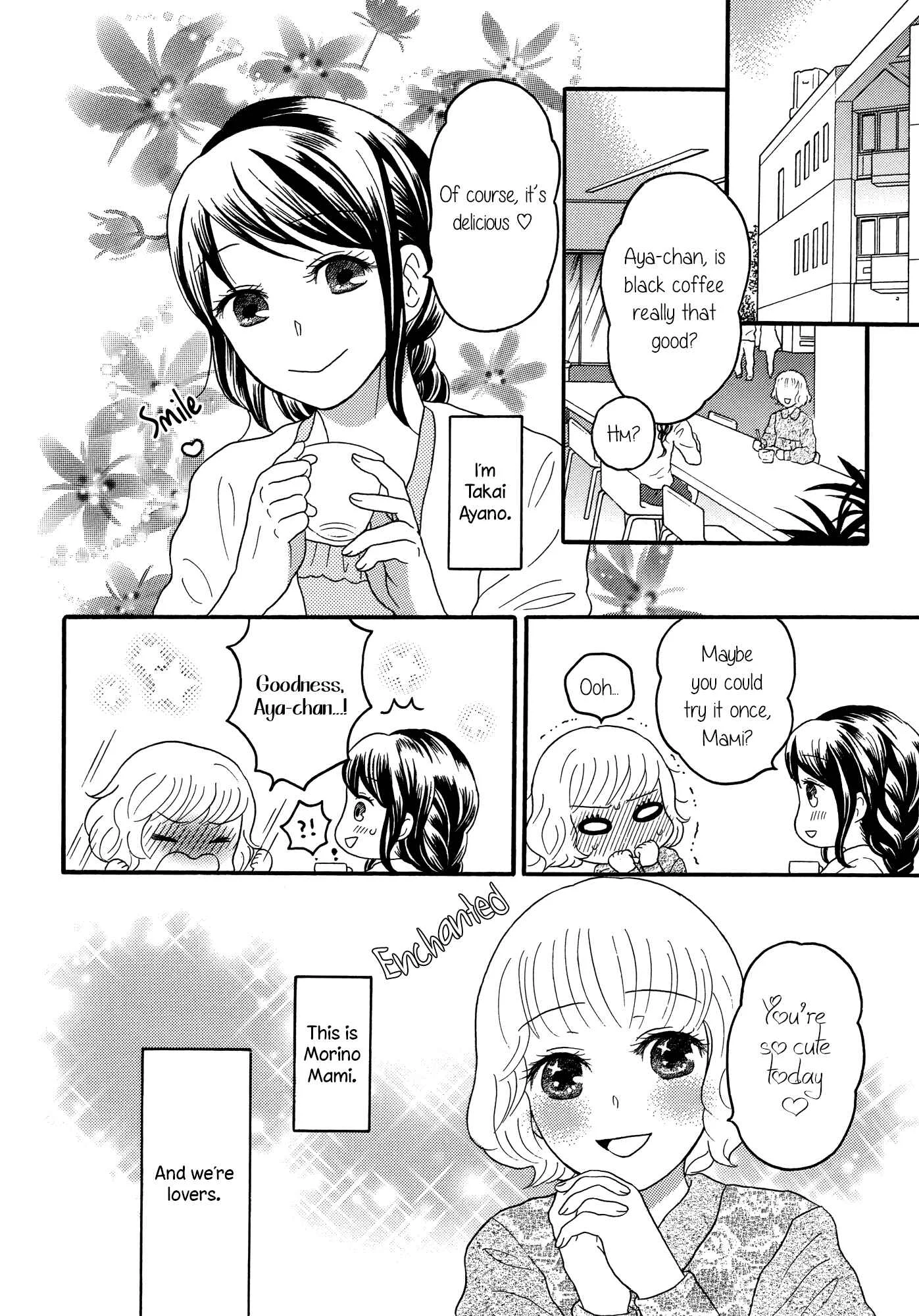 Torotoro Himeawase Chapter 3 - Page 2