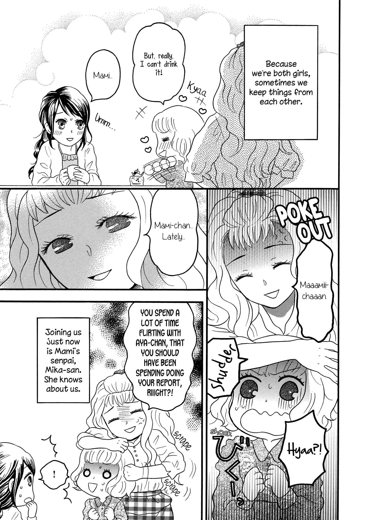 Torotoro Himeawase Chapter 3 - Page 3