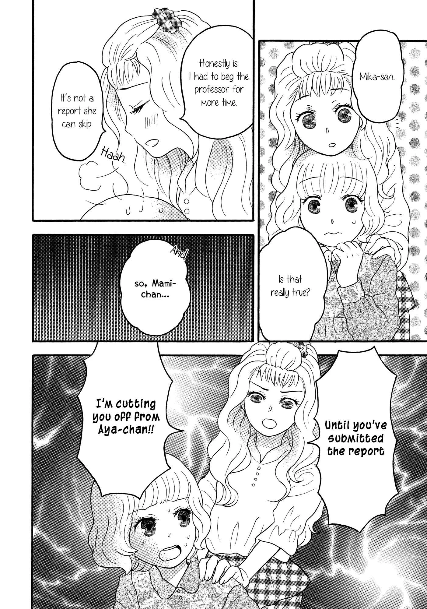 Torotoro Himeawase Chapter 3 - Page 4