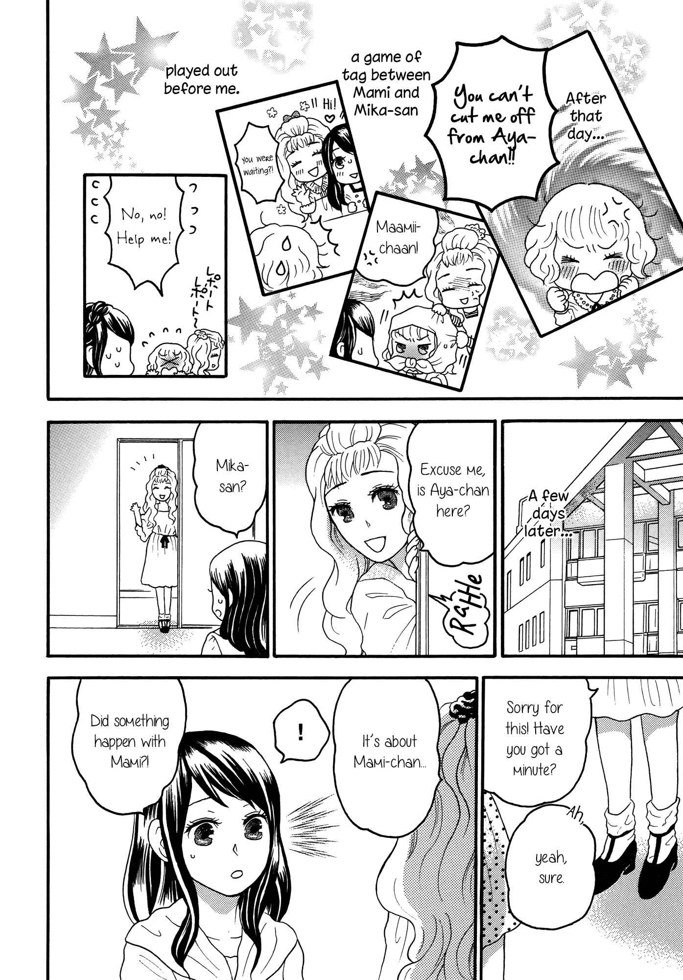 Torotoro Himeawase Chapter 3 - Page 6
