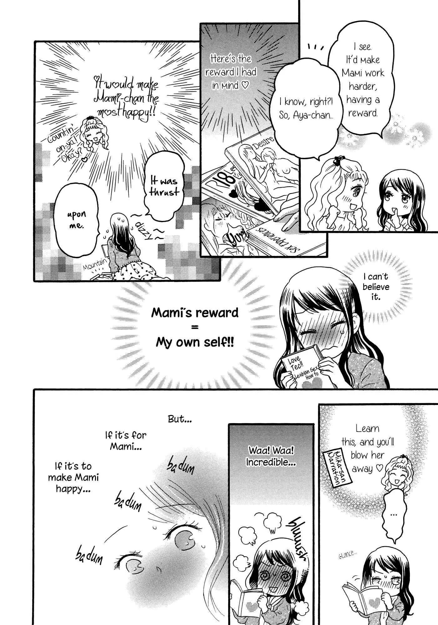 Torotoro Himeawase Chapter 3 - Page 8