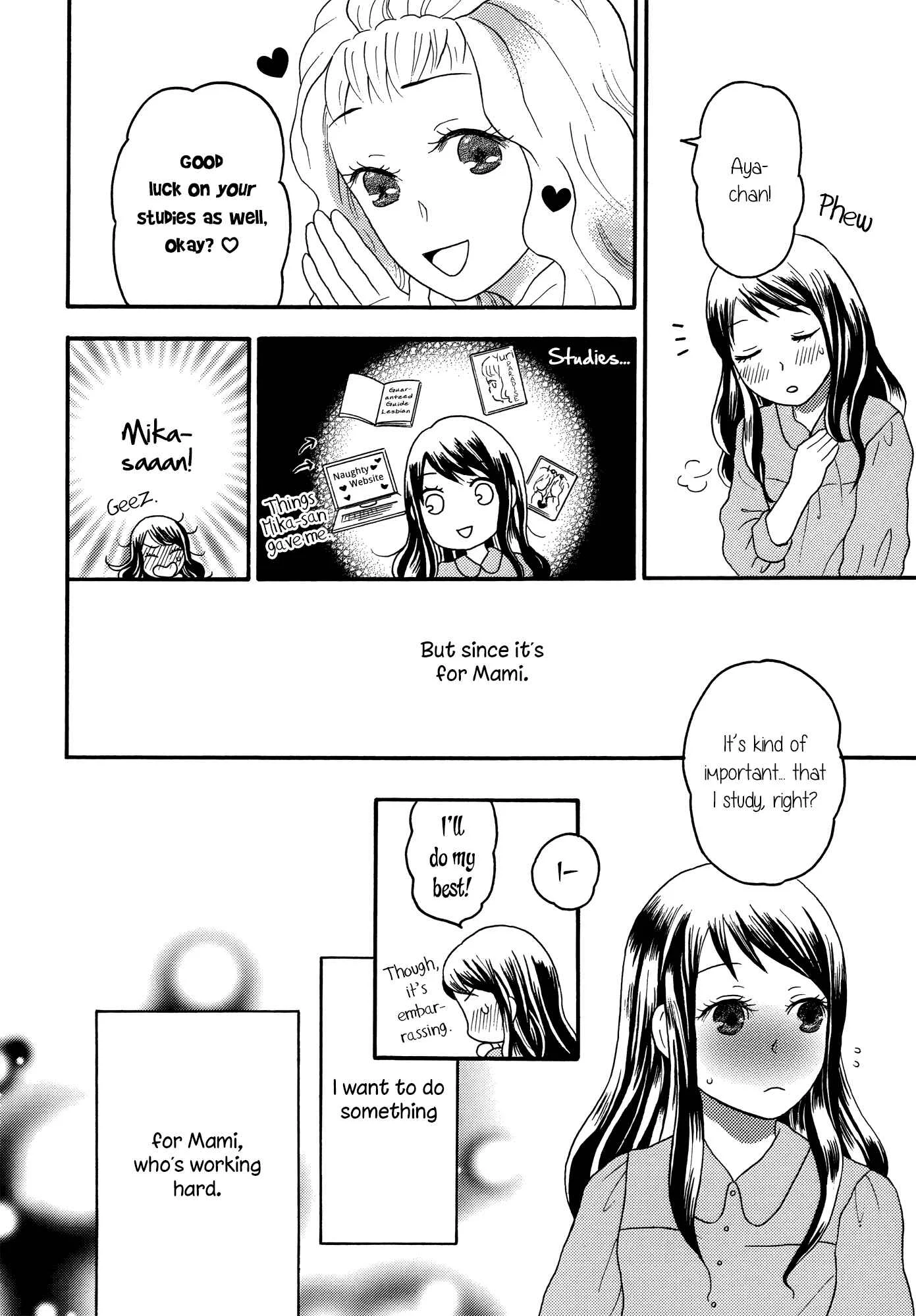 Torotoro Himeawase Chapter 3 - Page 12