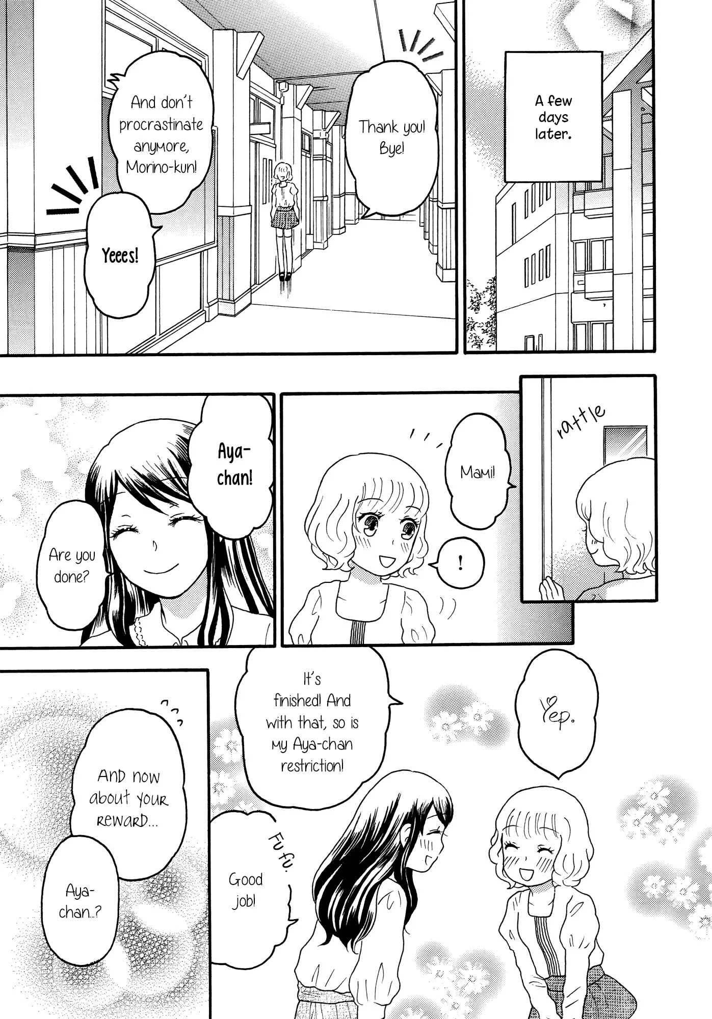 Torotoro Himeawase Chapter 3 - Page 13
