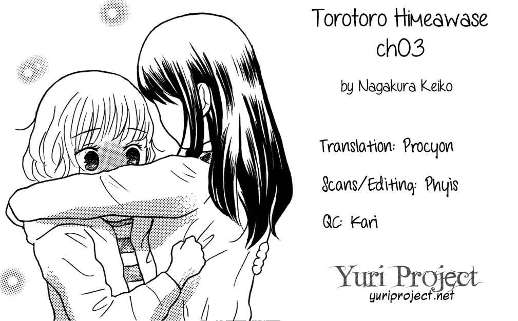 Torotoro Himeawase Chapter 3 - Page 27