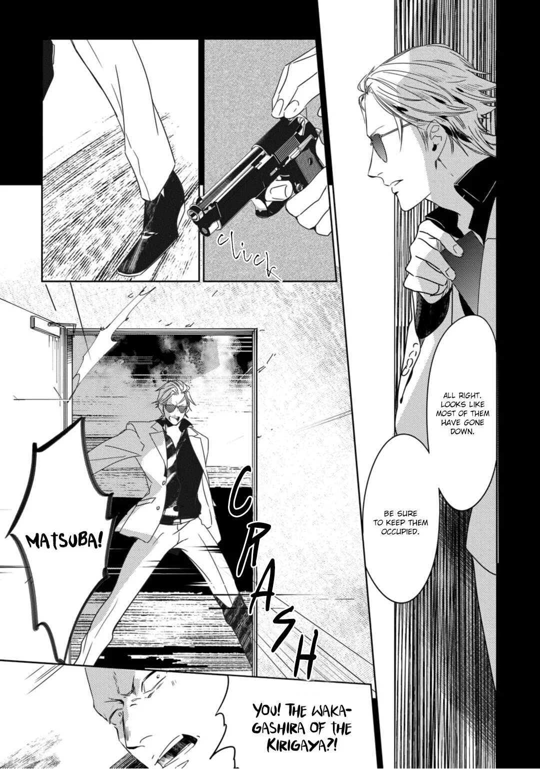 Tosca no Inu Chapter 1 - Page 12
