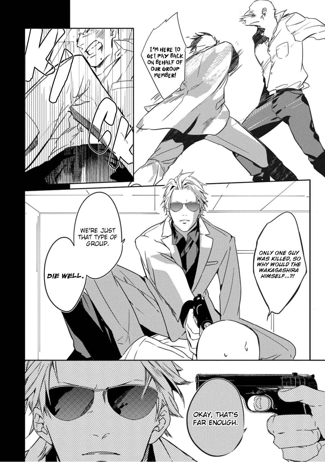 Tosca no Inu Chapter 1 - Page 13