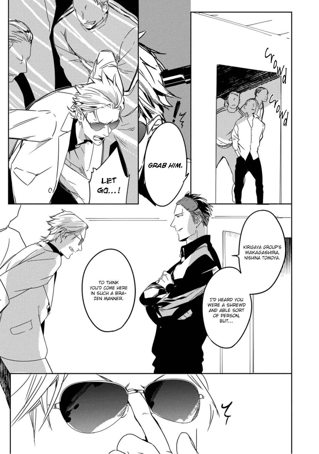 Tosca no Inu Chapter 1 - Page 16