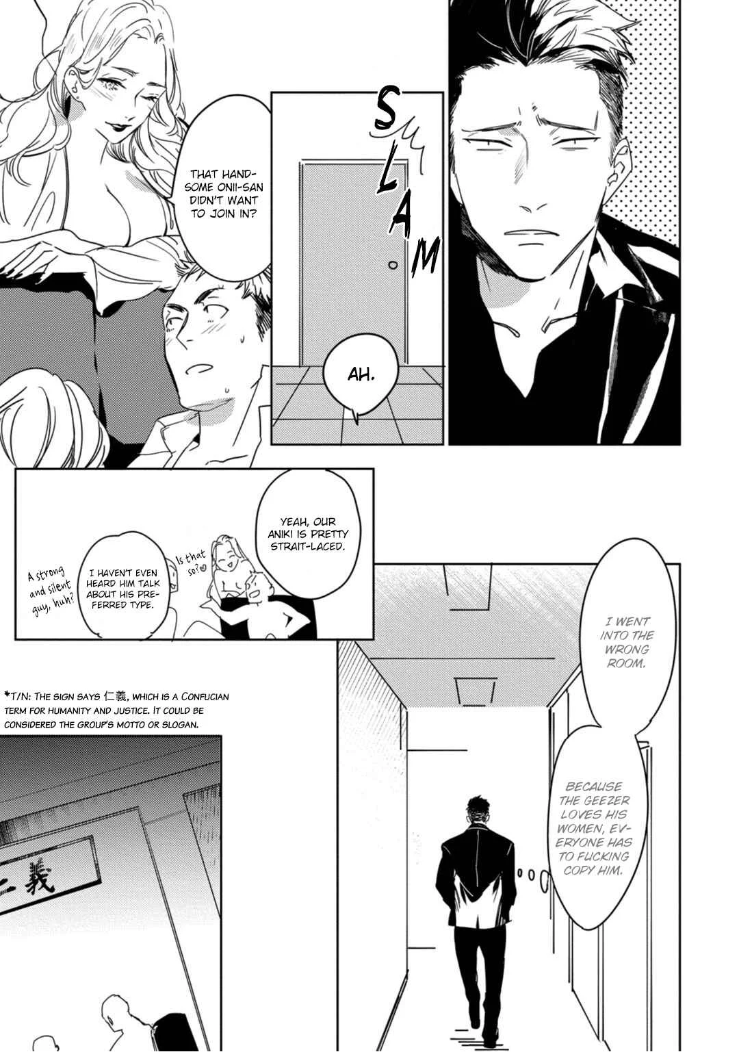 Tosca no Inu Chapter 1 - Page 32