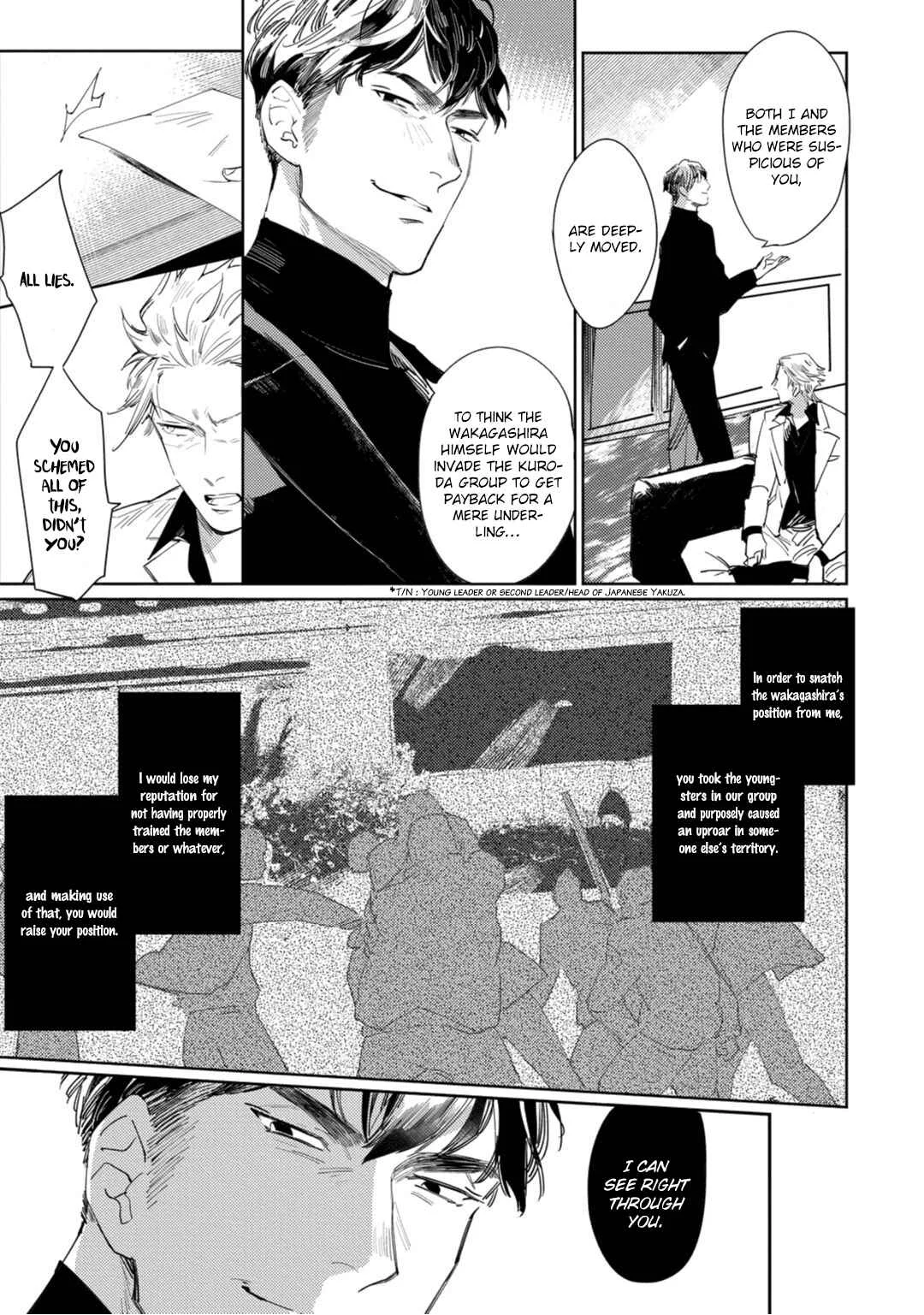 Tosca no Inu Chapter 2 - Page 8