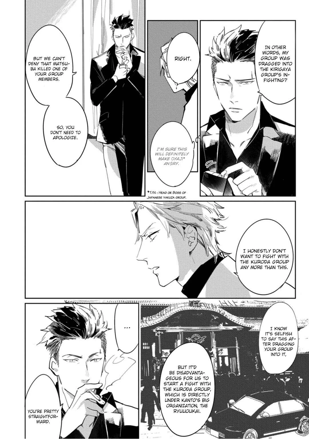 Tosca no Inu Chapter 2 - Page 15