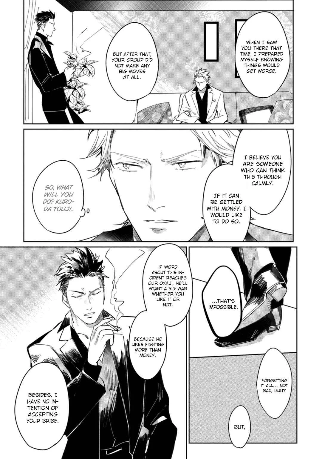 Tosca no Inu Chapter 2 - Page 16