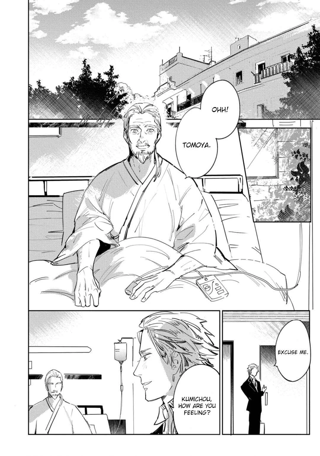 Tosca no Inu Chapter 3 - Page 7