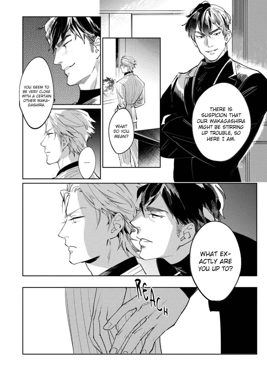 Tosca no Inu Chapter 3 - Page 17