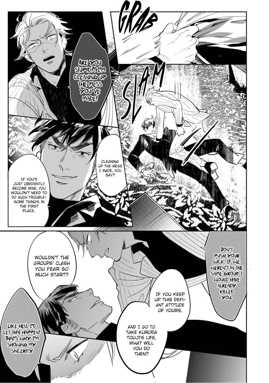 Tosca no Inu Chapter 3 - Page 18