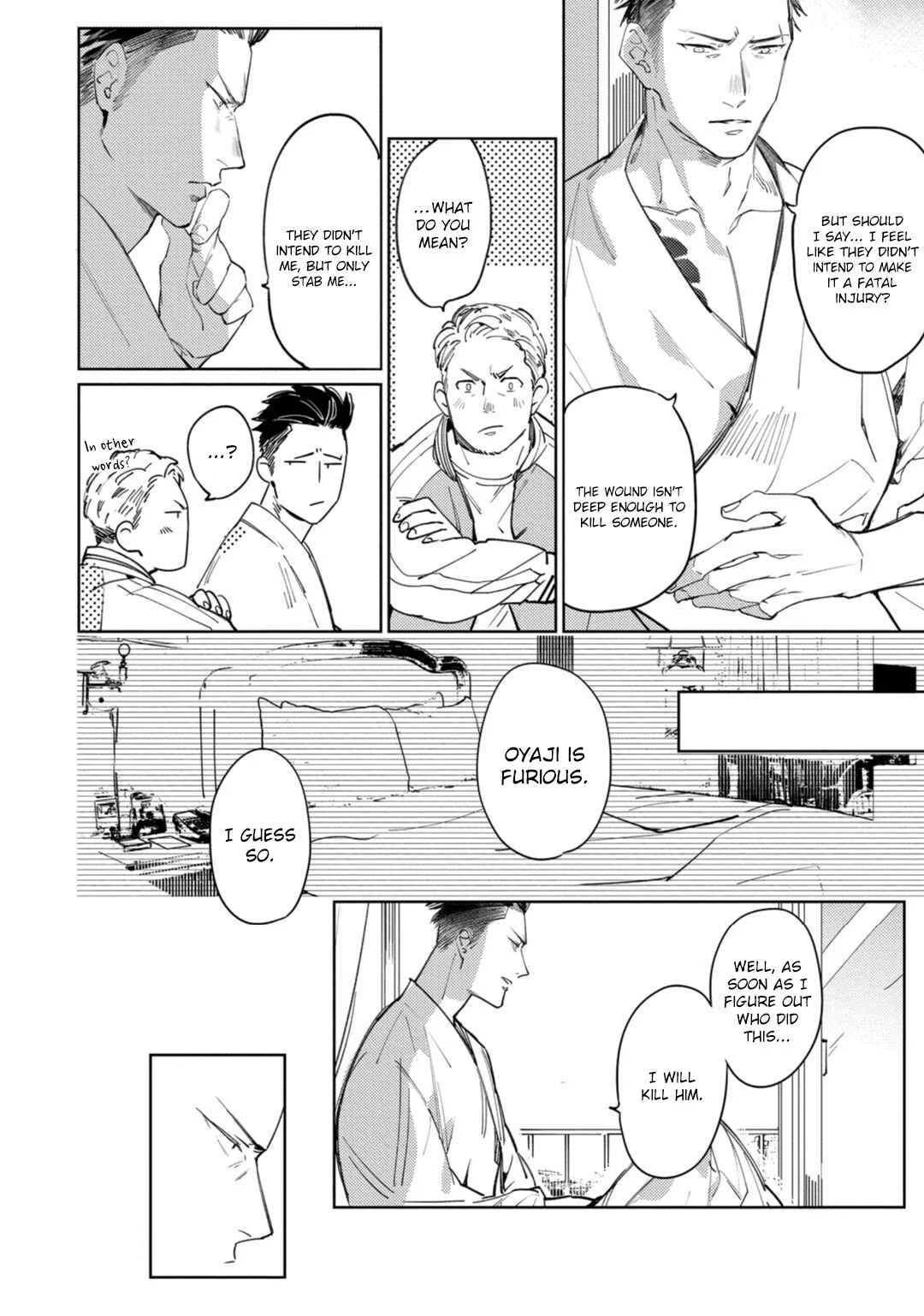 Tosca no Inu Chapter 4 - Page 15