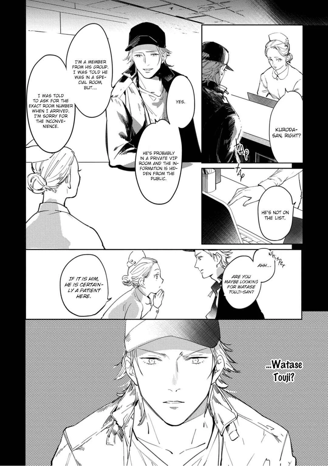 Tosca no Inu Chapter 4 - Page 17