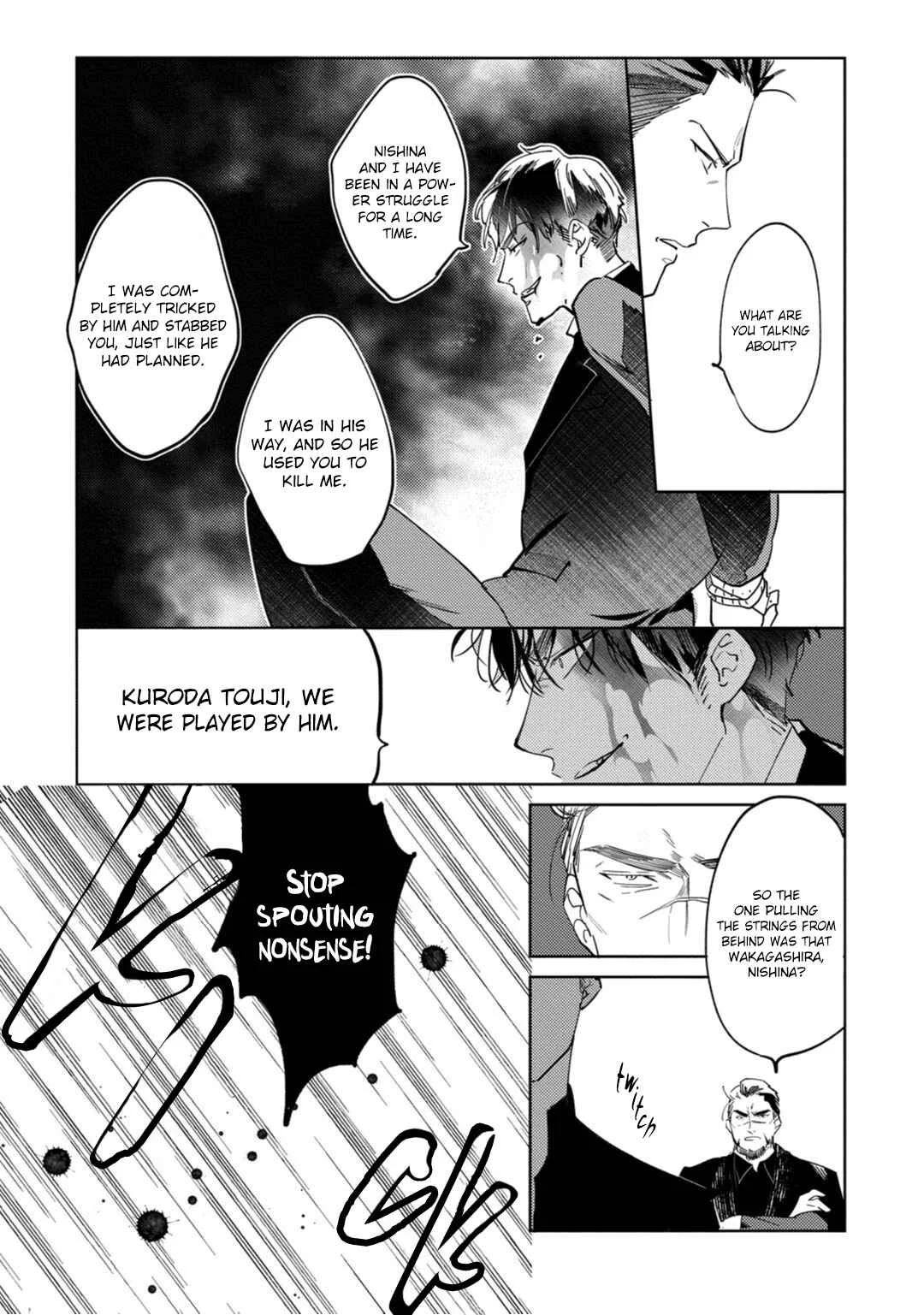 Tosca no Inu Chapter 5 - Page 9