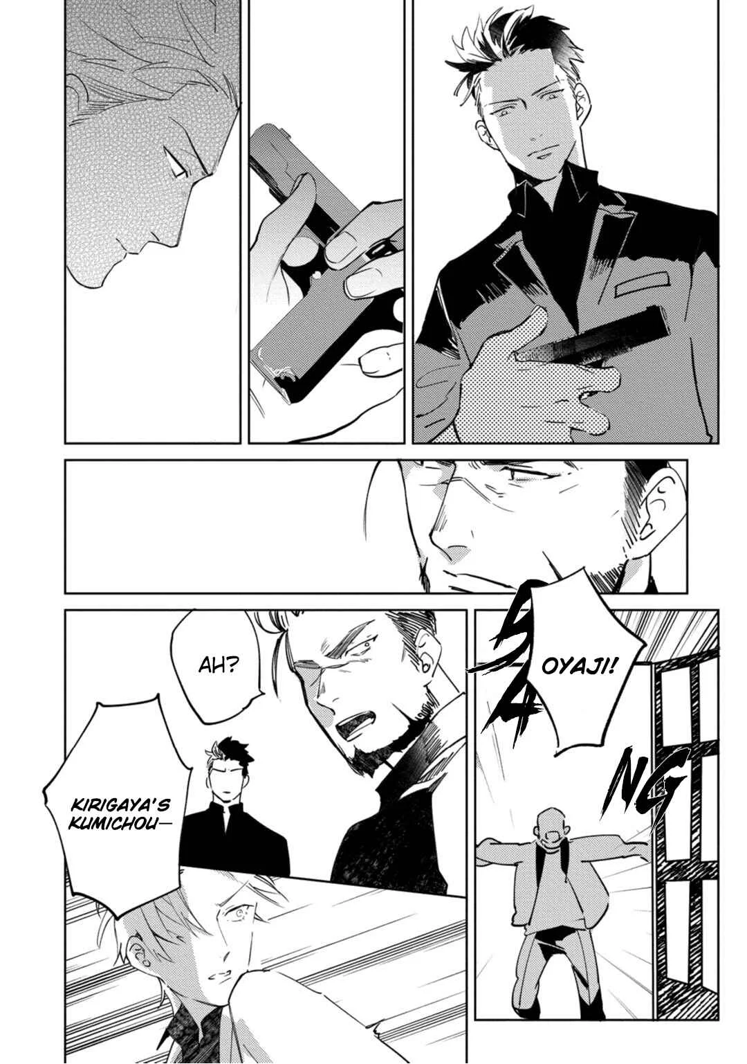 Tosca no Inu Chapter 5 - Page 14